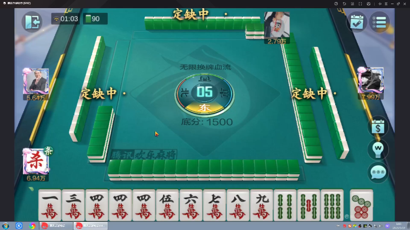 【格斗游戏】战神_河池VR的精彩时刻 20230519 07点场