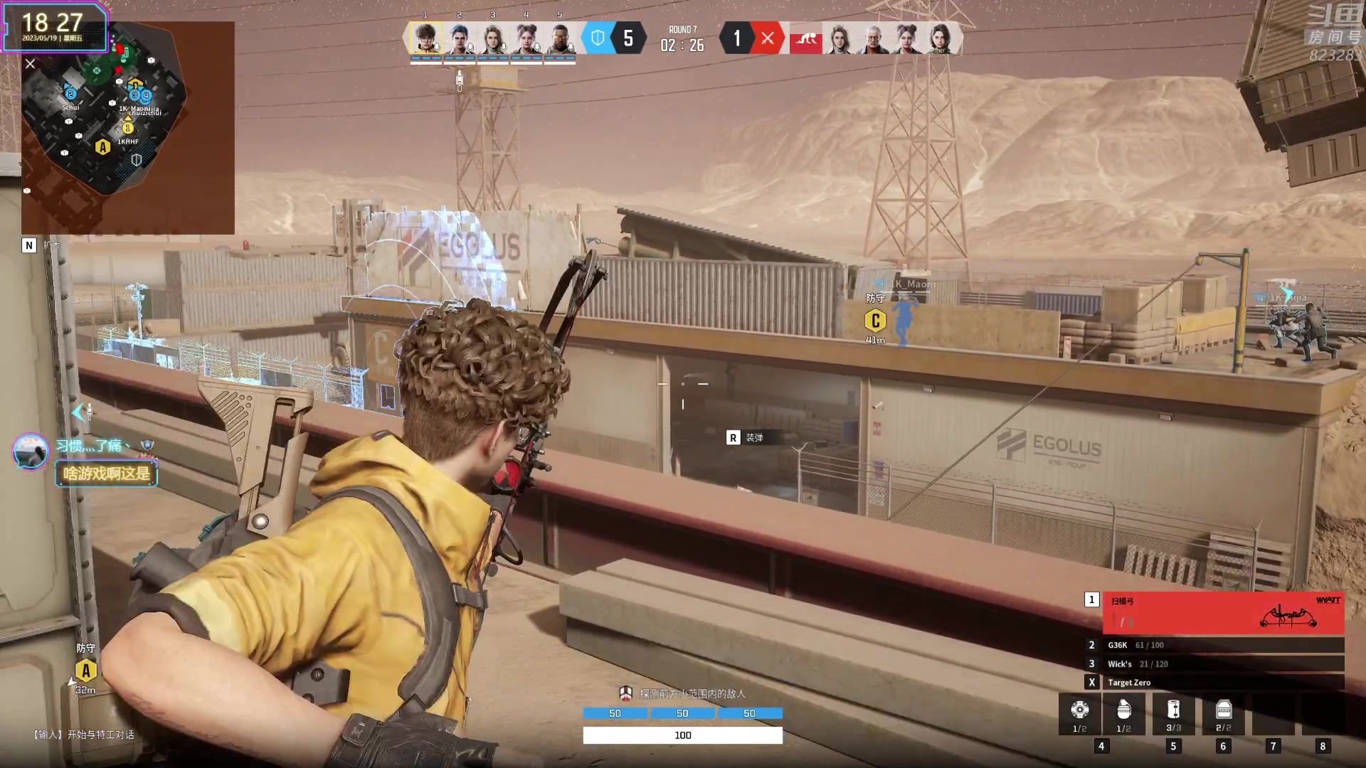 【2023-05-19 17点场】1K黄辉冯：黄辉冯：最好玩的生存游戏~