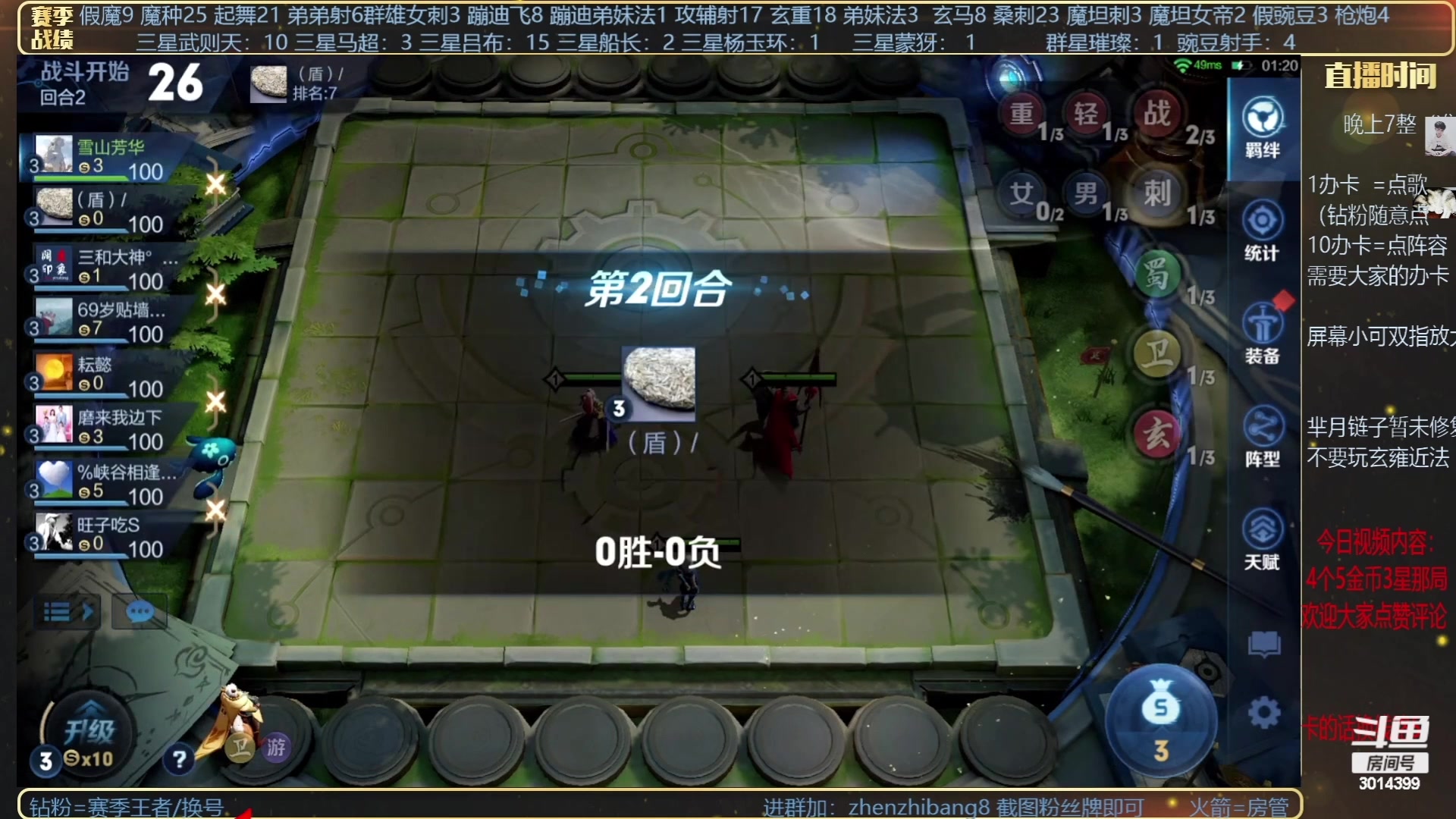 【2023-05-19 05点场】甄知棒：吕布婉儿1V10，挑战10连鸡！