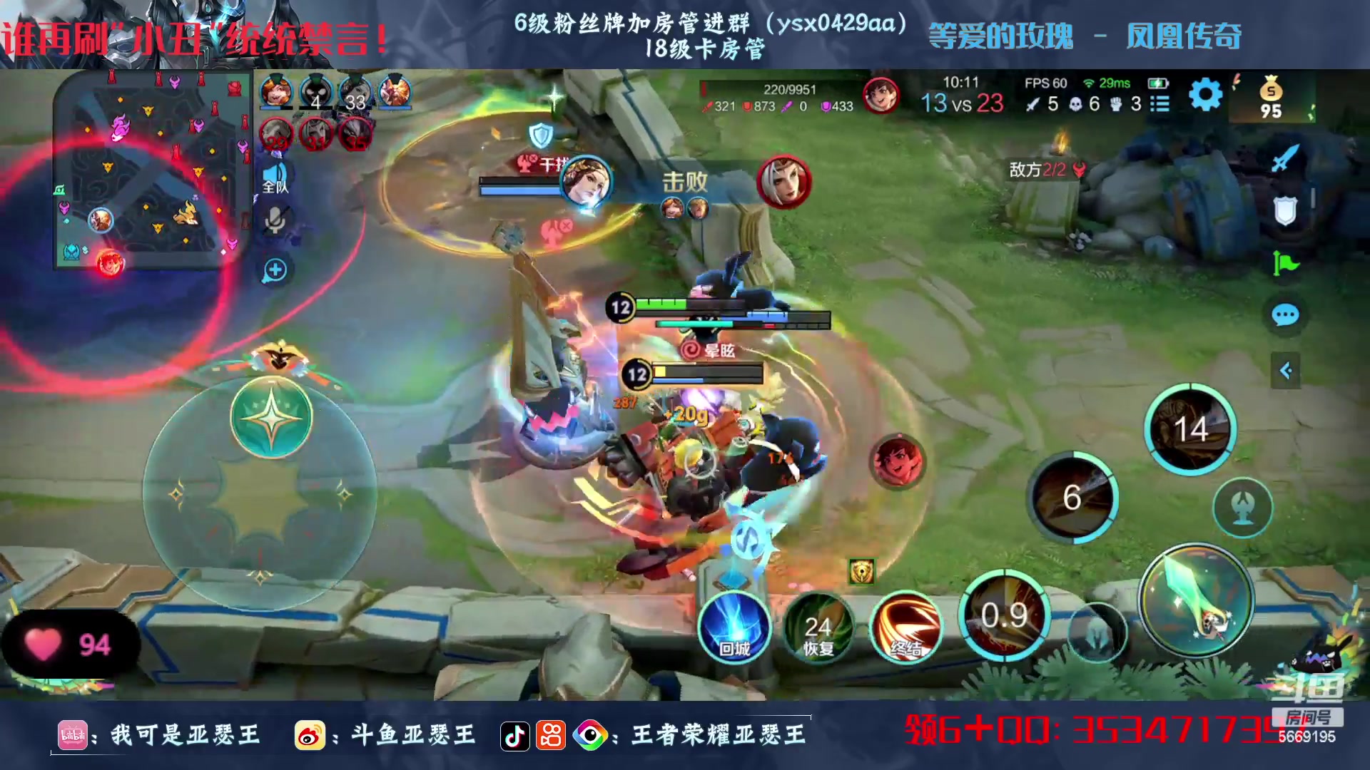 【2023-05-19 20点场】亚瑟王丶Z：亚瑟新皮肤来啦！！！巅峰赛开冲！