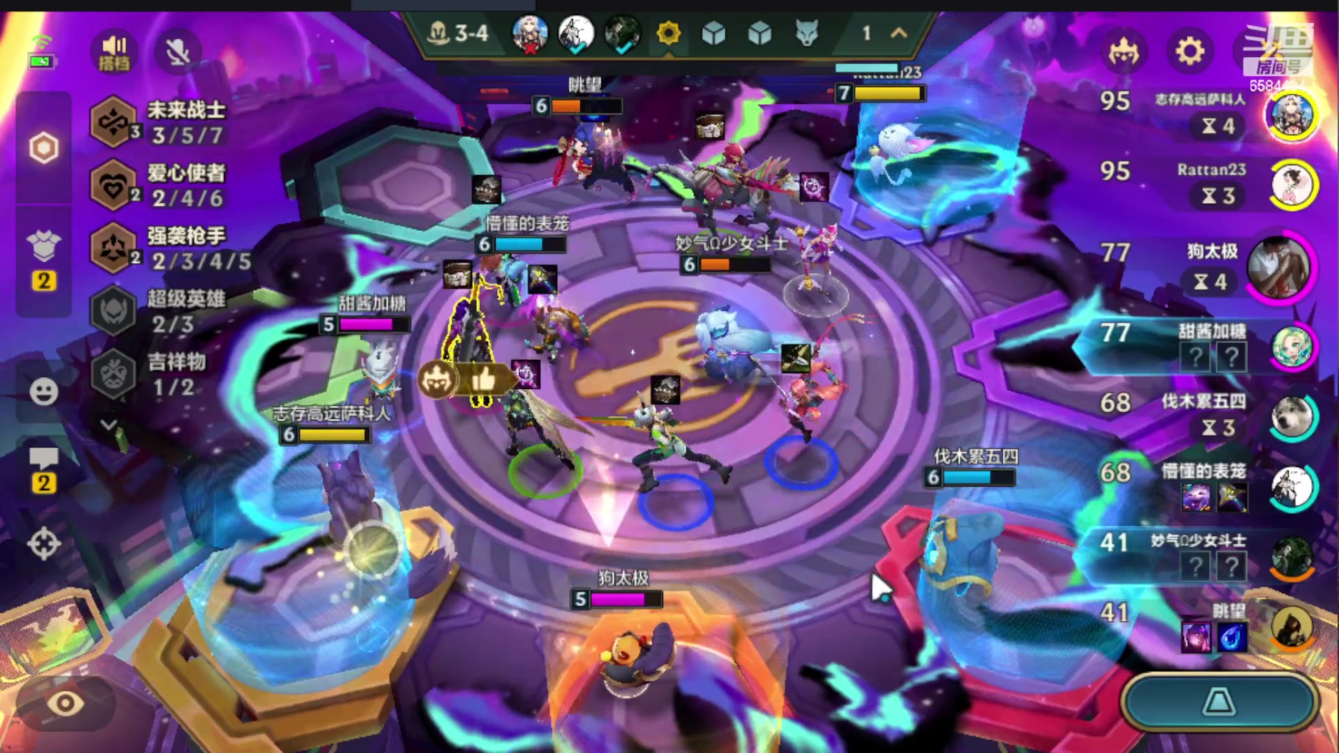 【2023-05-19 16点场】中华田园冯太极：备战共创服/或者暑假区