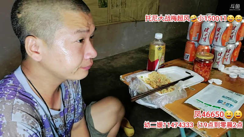 【户外】许文强户外的精彩时刻 20230519 00点场