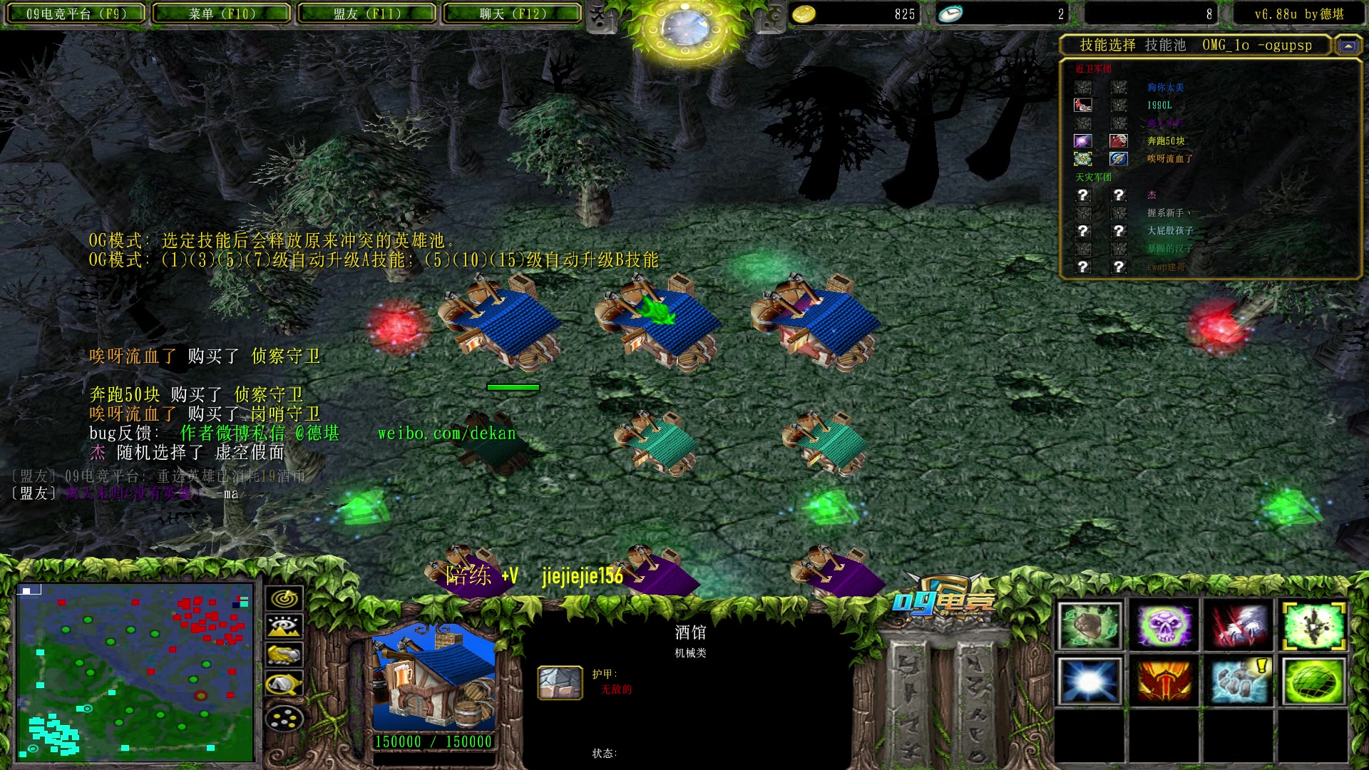 【2023-05-19 11点场】肖璐s：早上好， omg 赛季