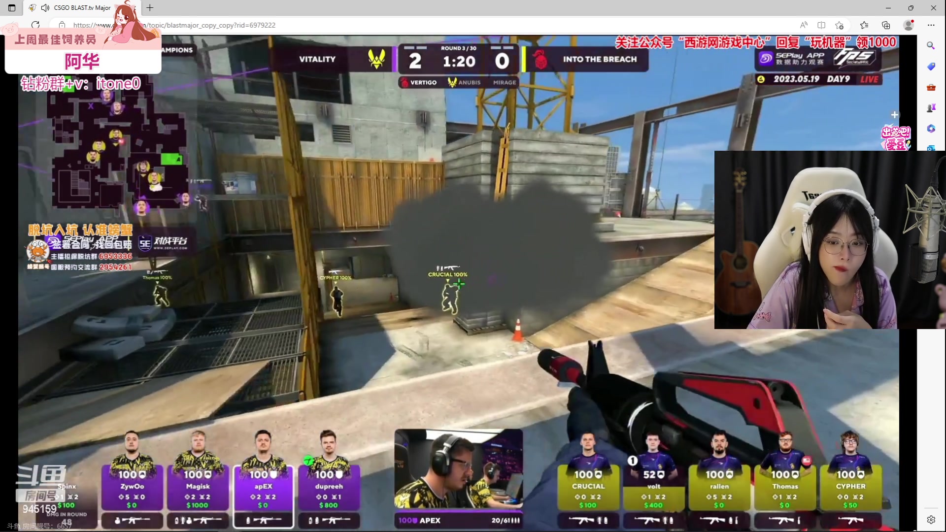 【2023-05-19 00点场】童猪啊i：钻石双倍）全民制作人你们好