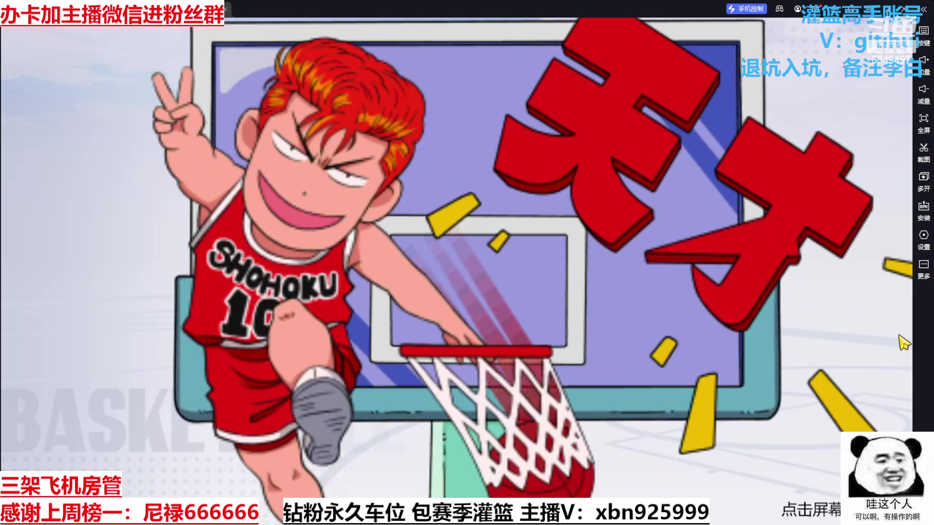 【2023-05-18 22点场】Lv丶李白：有思想的人是万物的尺度