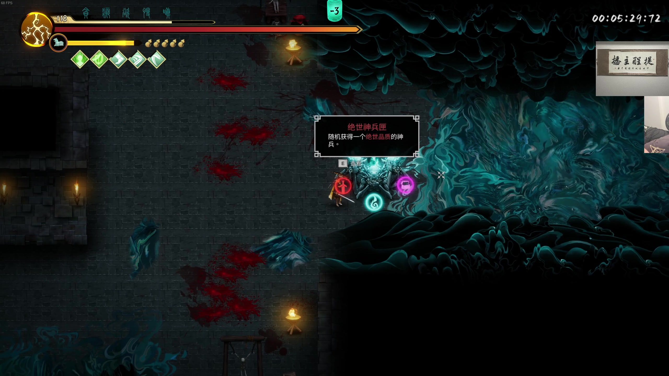 【2023-05-11 03点场】章随便先生：电影互动游戏逆光迷途