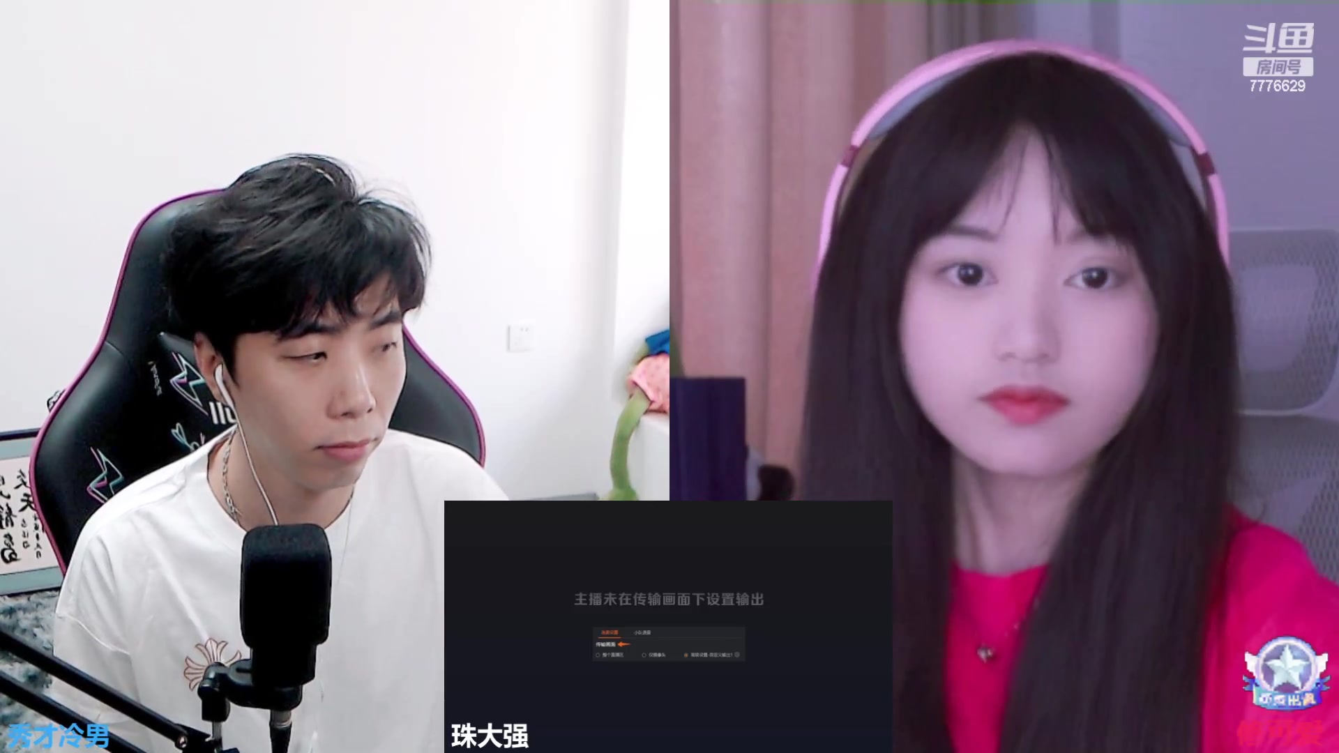 【2023-05-18 16点场】秀才冷男：【小奶团】我来了！家人们！