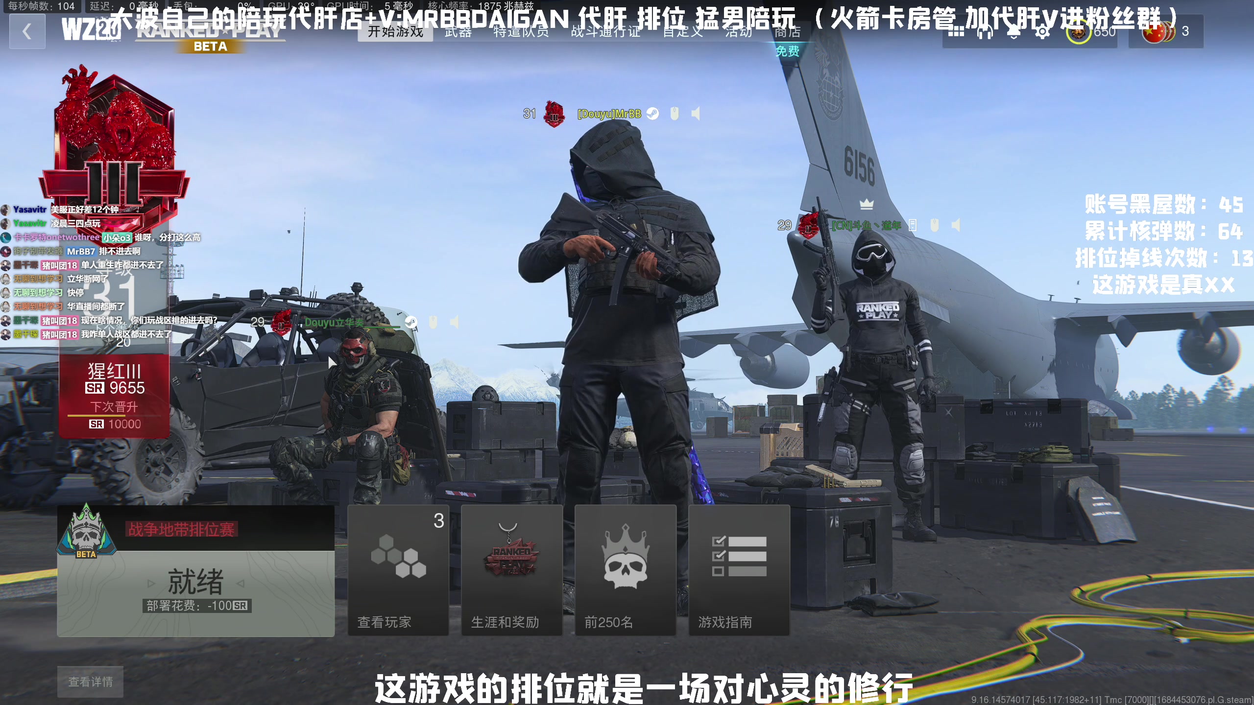 【2023-05-19 17点场】MrBB大波：国内第一单排核弹 排位欧服
