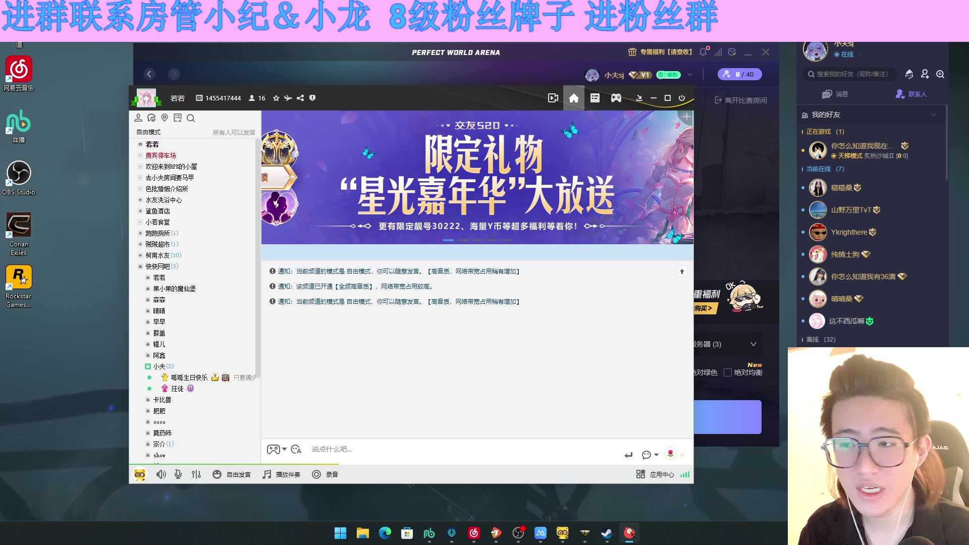 【2023-05-18 18点场】小夫的嘴巨硬：除了好心态一无所有