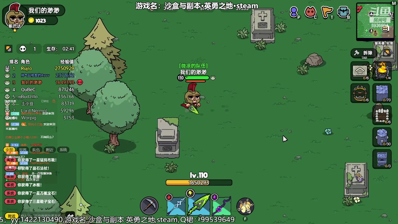 【2023-05-18 23点场】我们的渺渺：❤️沙盒与副本:英勇之地steam免费