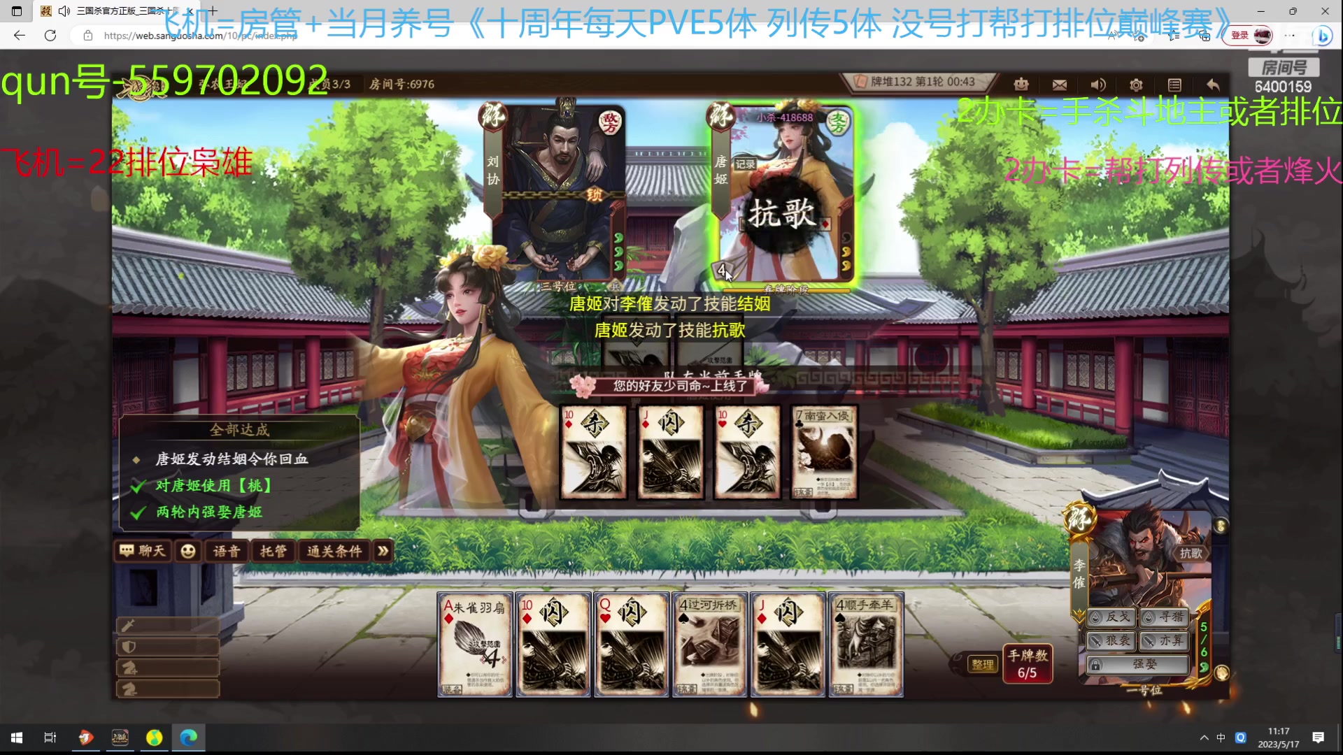 【2023-05-17 10点场】断梦花开到黎明：被电钻拿下了555