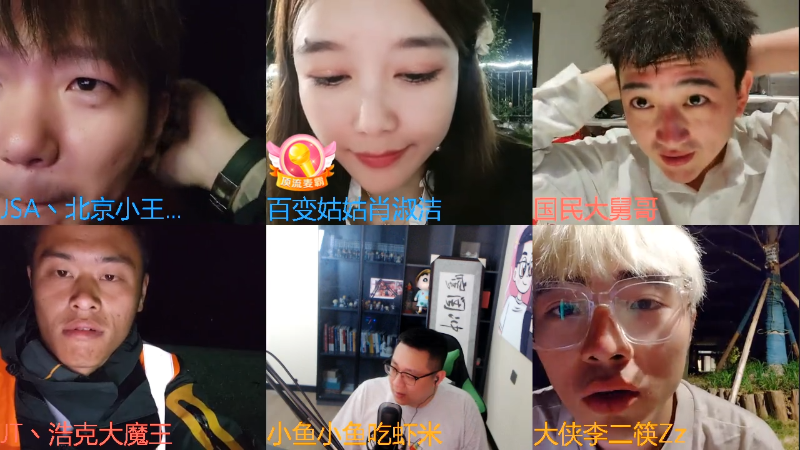 【户外】JSA丶北京小王哥的精彩时刻 20230519 00点场