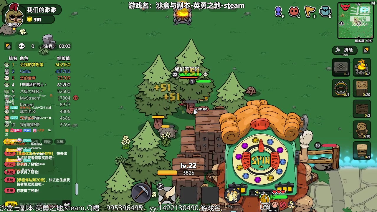 【2023-05-18 17点场】我们的渺渺：❤️沙盒与副本:英勇之地steam免费