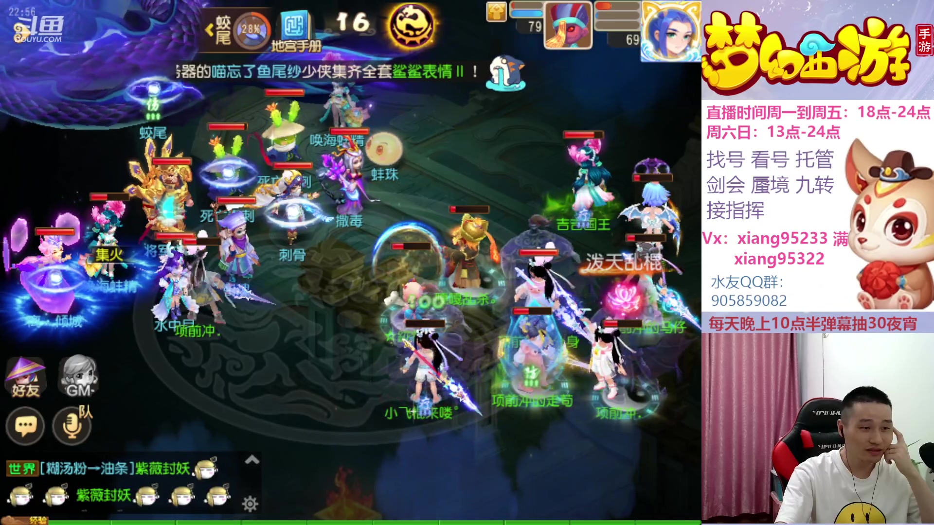 【2023-05-18 22点场】项95：永不摆烂的项前冲