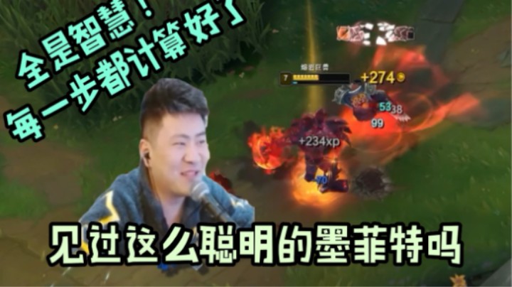如何让石头人充满智慧？