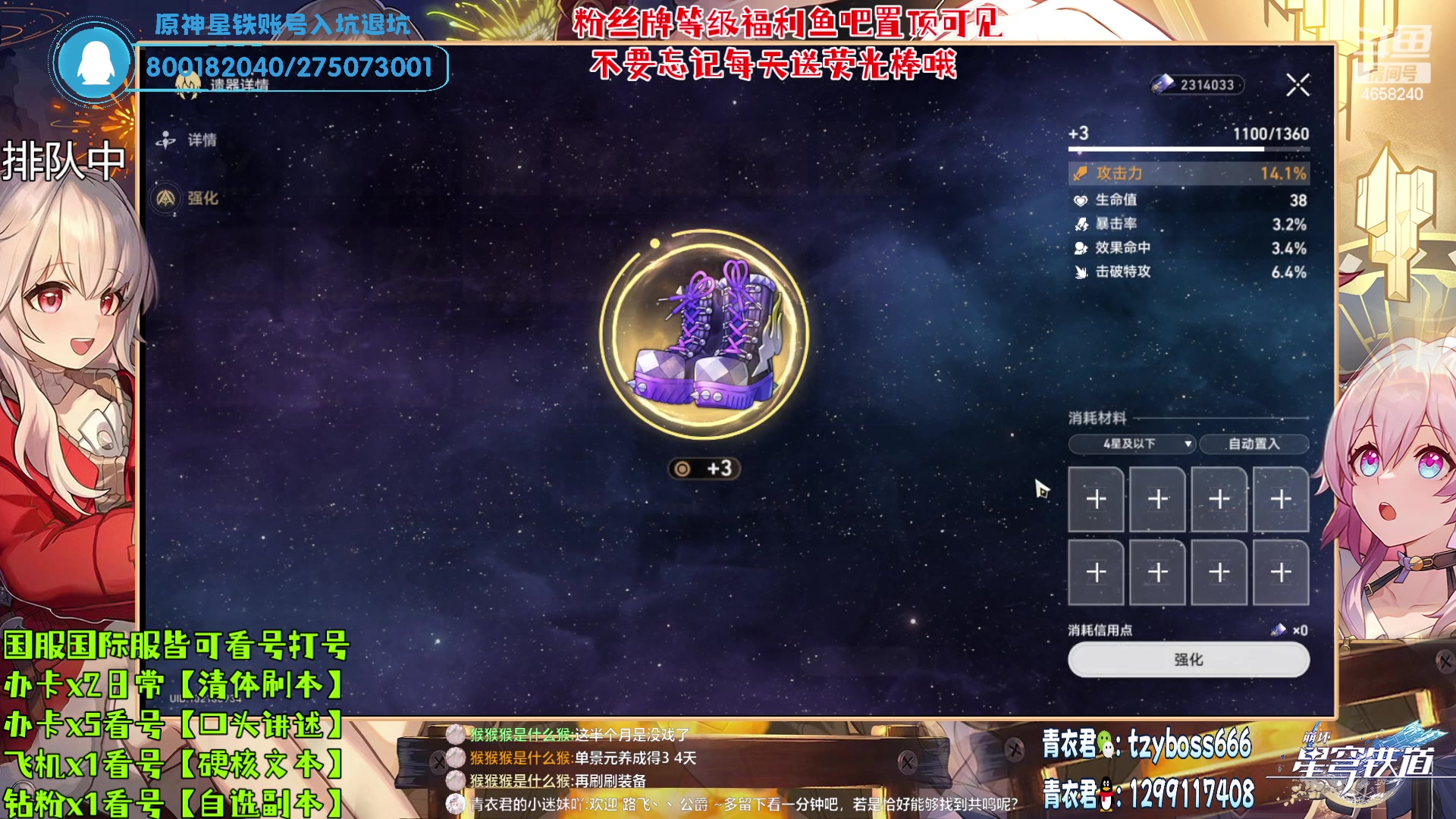 【2023-05-14 02点场】我就是青衣君吖：专业、硬核、贴心的全能主播！