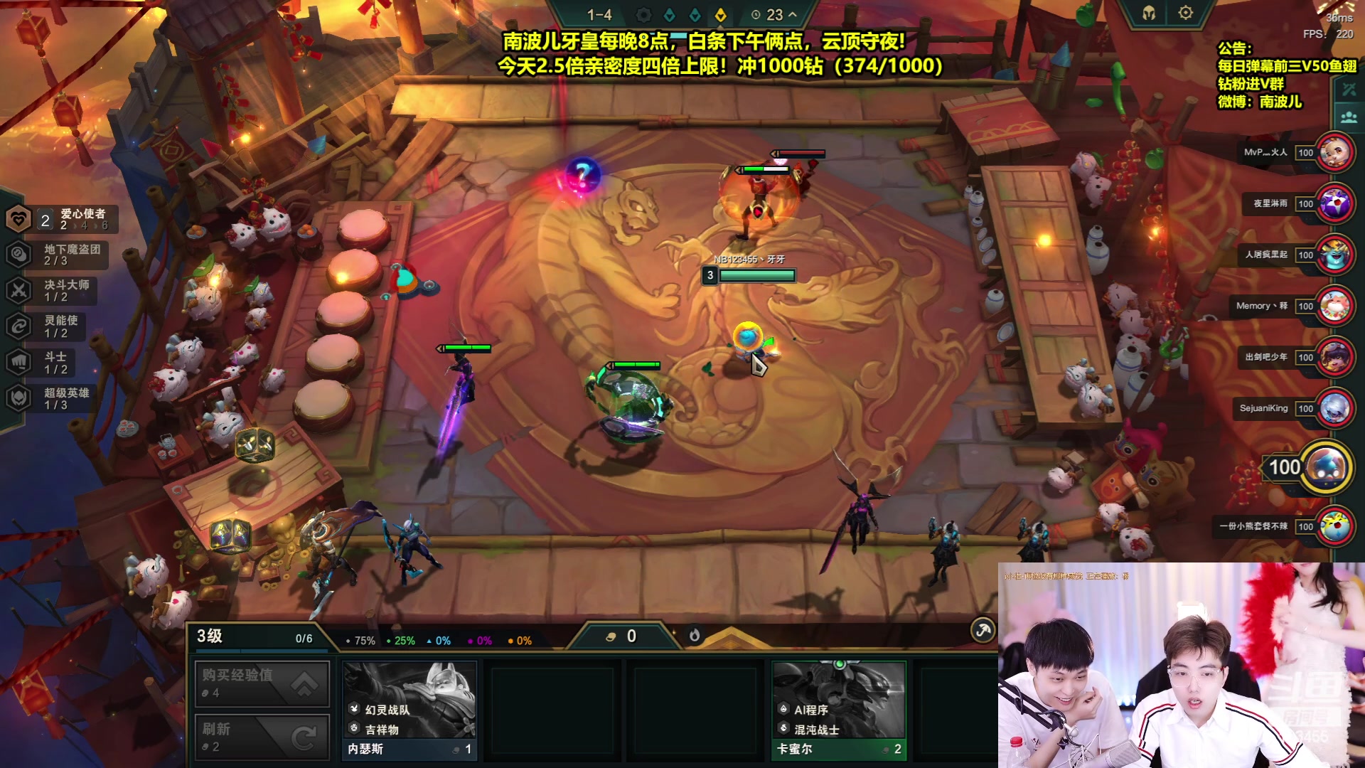 【2023-05-19 18点场】南波儿大魔王丶：终有一日同风起