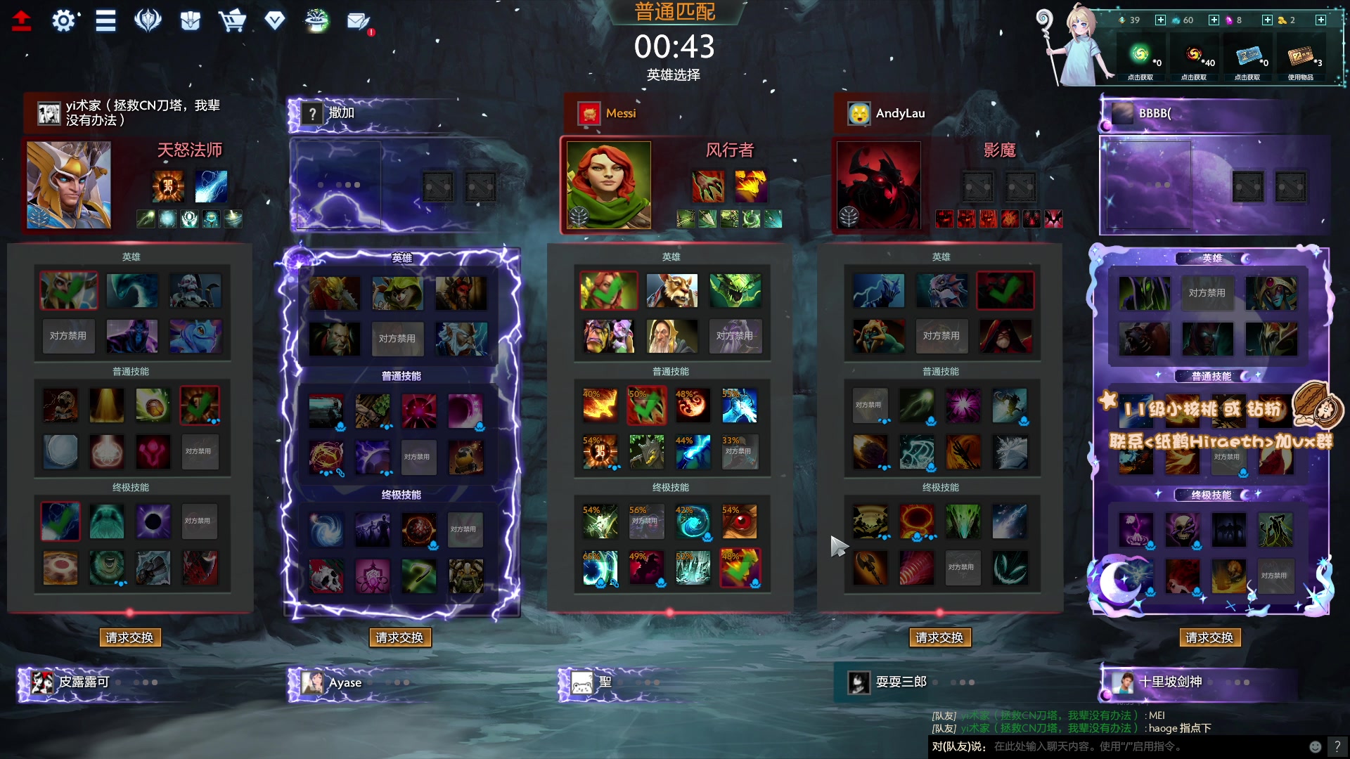 【2023-05-19 22点场】sakira丶hao：最纯粹的4+2