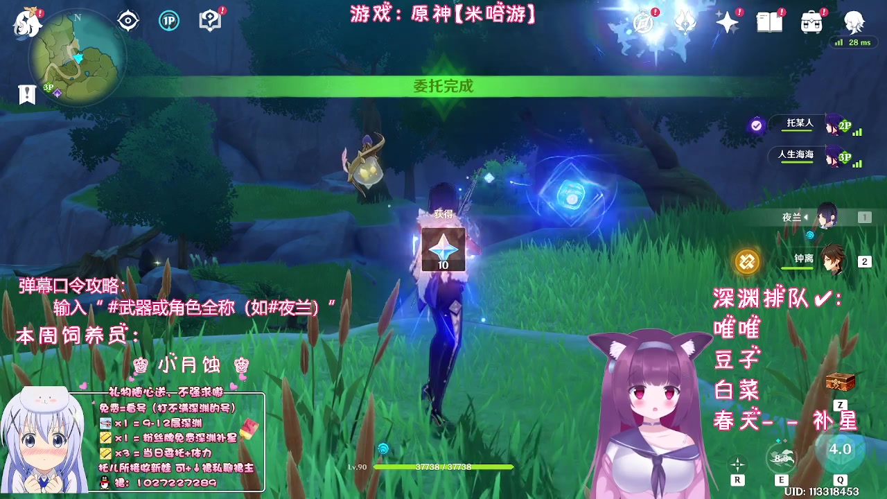【2023-05-18 22点场】Corgi酱紫：每天都在忙忙碌碌寻宝藏