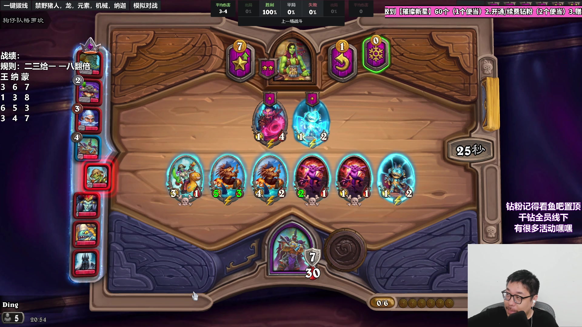 【2023-05-19 20点场】王师傅精益求精：回上海啦 今天杰伦之夜~~~~