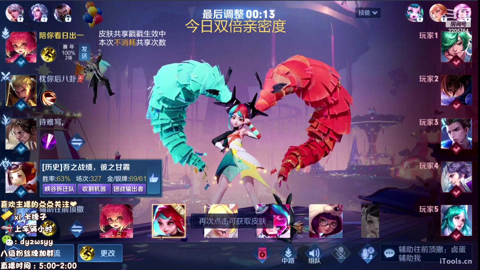 【2023-05-19 05点场】赵猥琐丶赵云导师：国服最强赵云1v9！