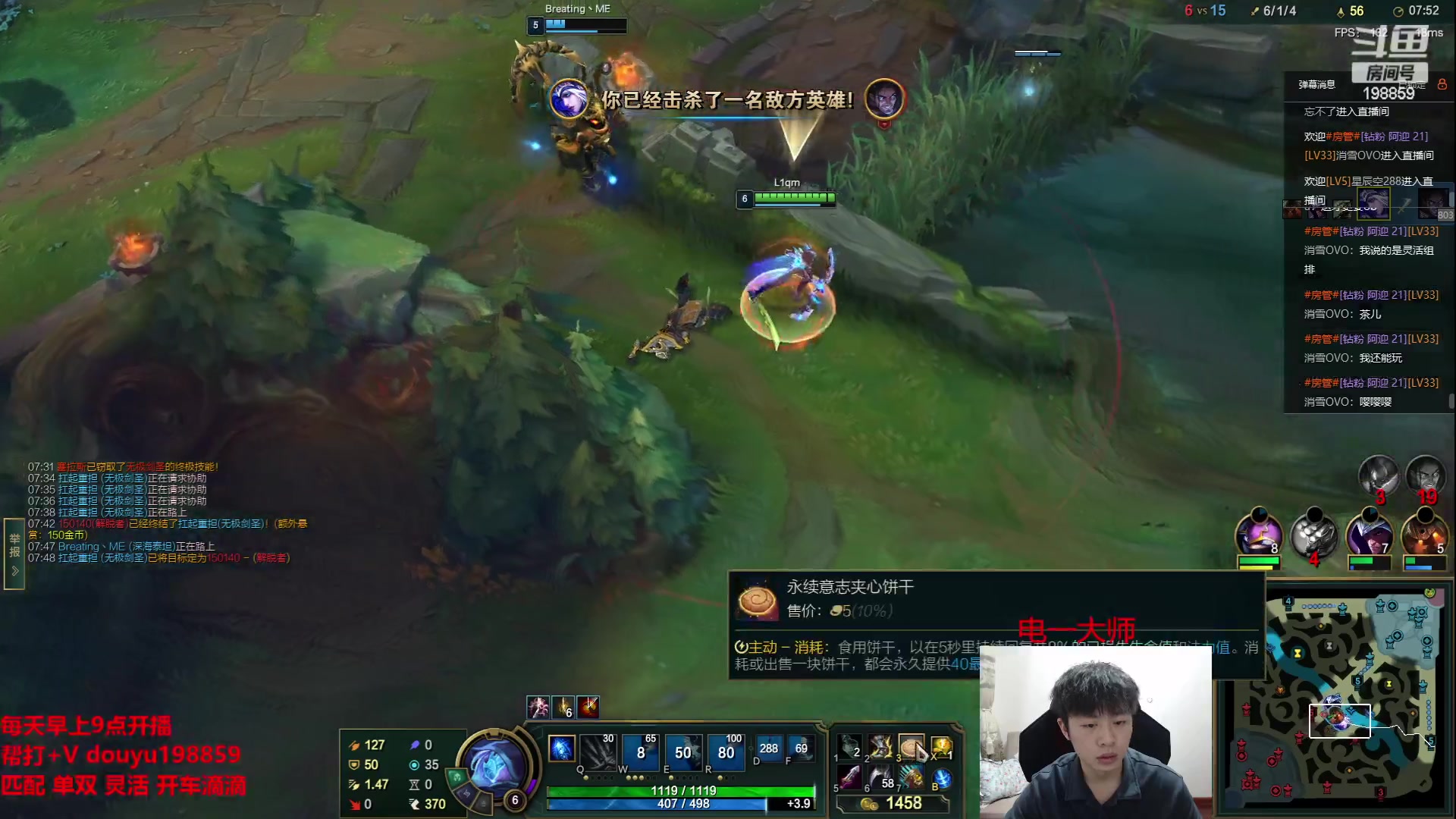 【2023-05-19 10点场】主播阿迎：阿迎：寒冰专场新版本新出装细节教学