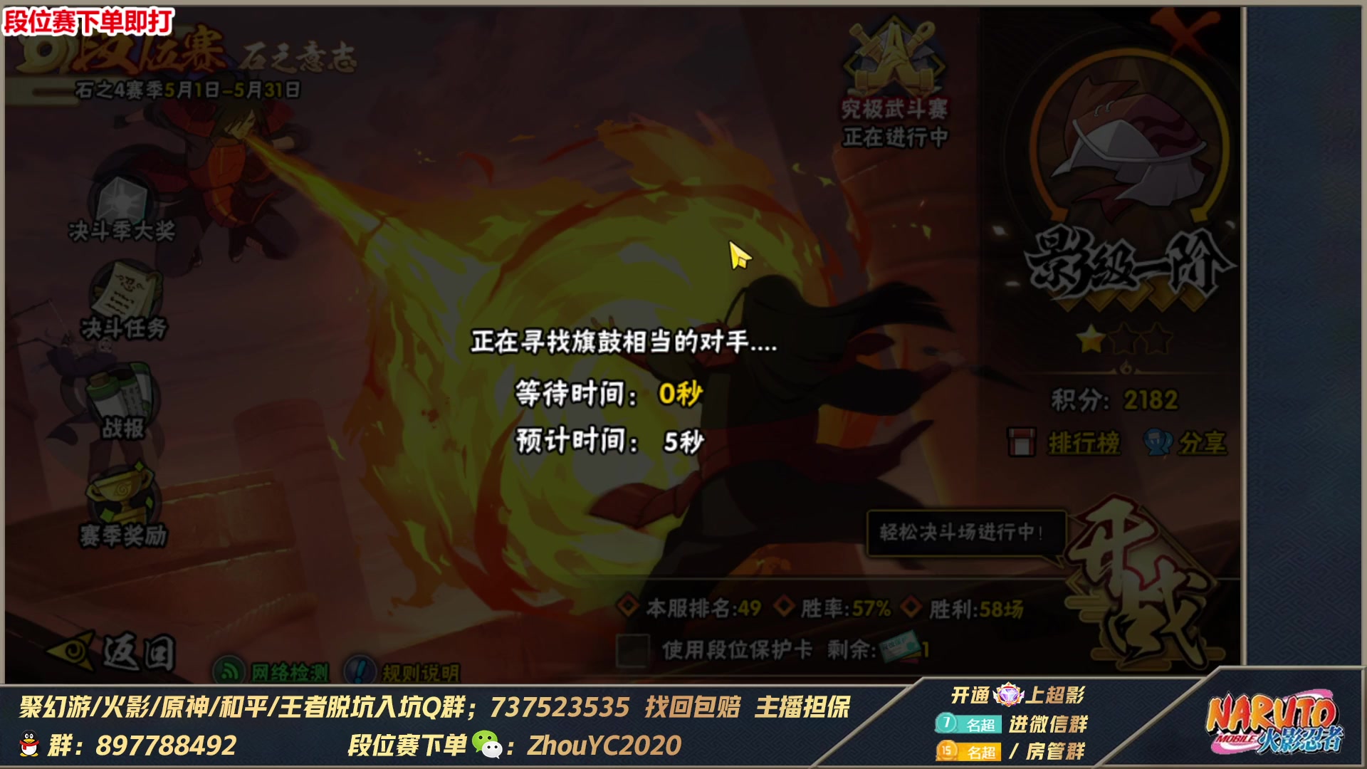 【2023-05-18 22点场】Kurozuka名超：名超：出大事了！赛季新版本,都来看看吧