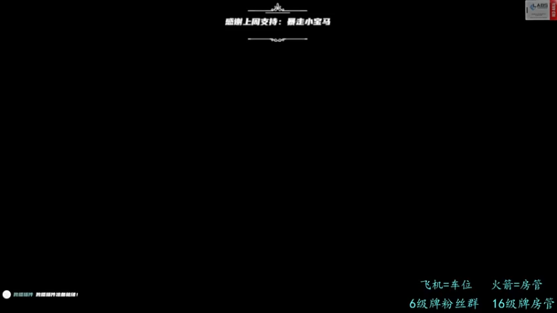 【2023-05-19 16点场】王浩天儿：【404/74级】画画的Baby。