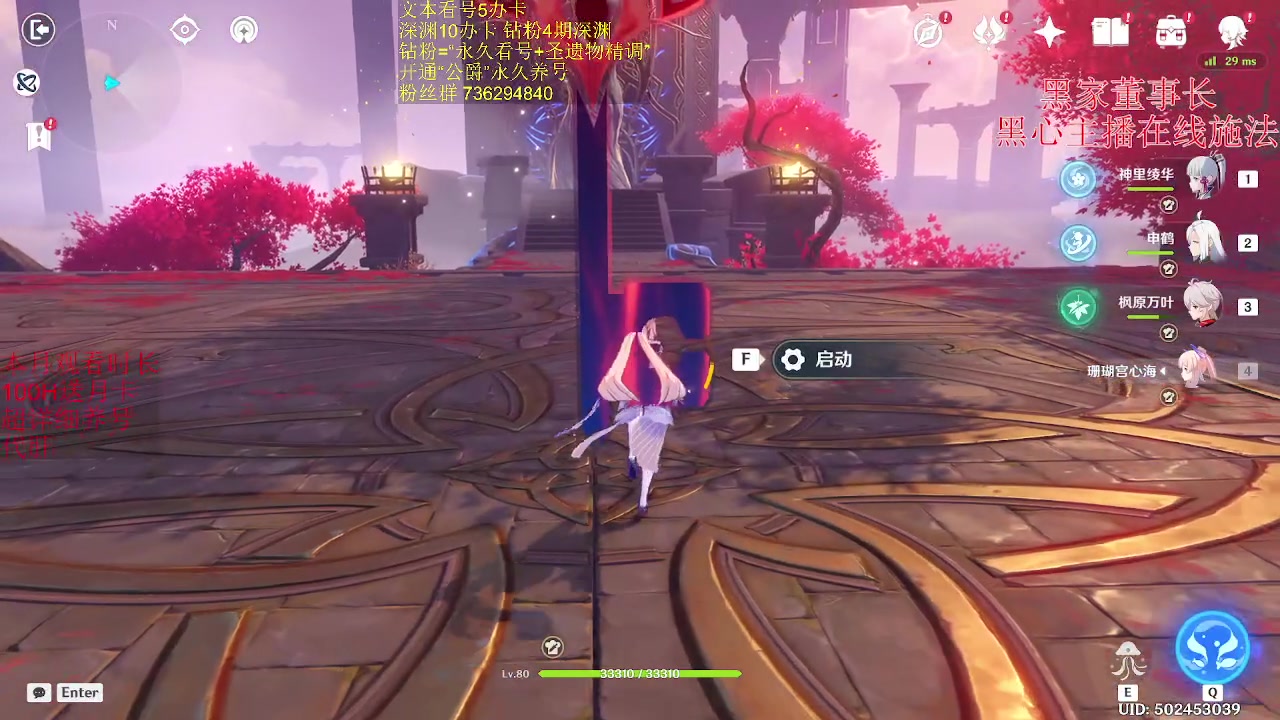 【2023-05-16 09点场】刻晴天下第一优雅：新深渊 冲冲冲！