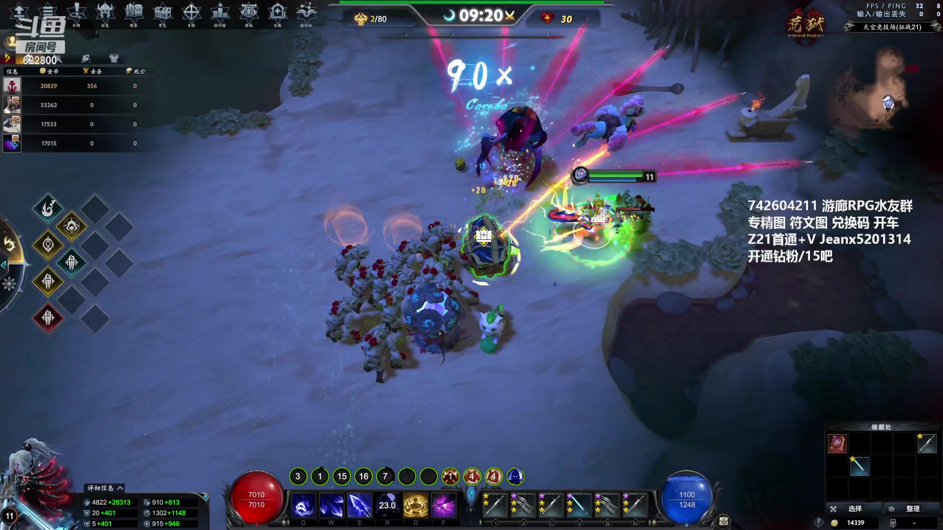 【2023-05-16 21点场】Jean沐半仙：（沐半仙 荒狱Z21办卡上车 有坑位