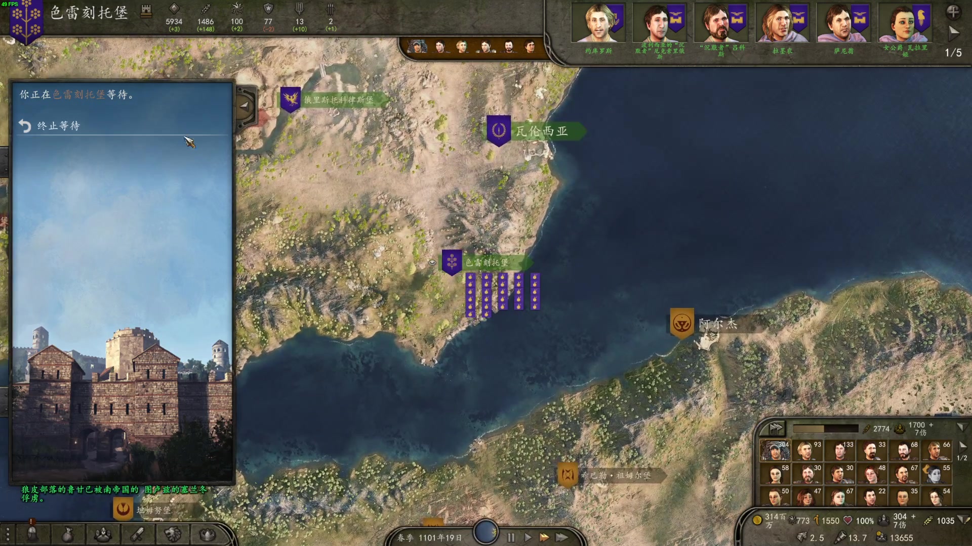 【2023-05-19 03点场】左蛋奴右一库：欧洲大陆的贵族骑士老太爷