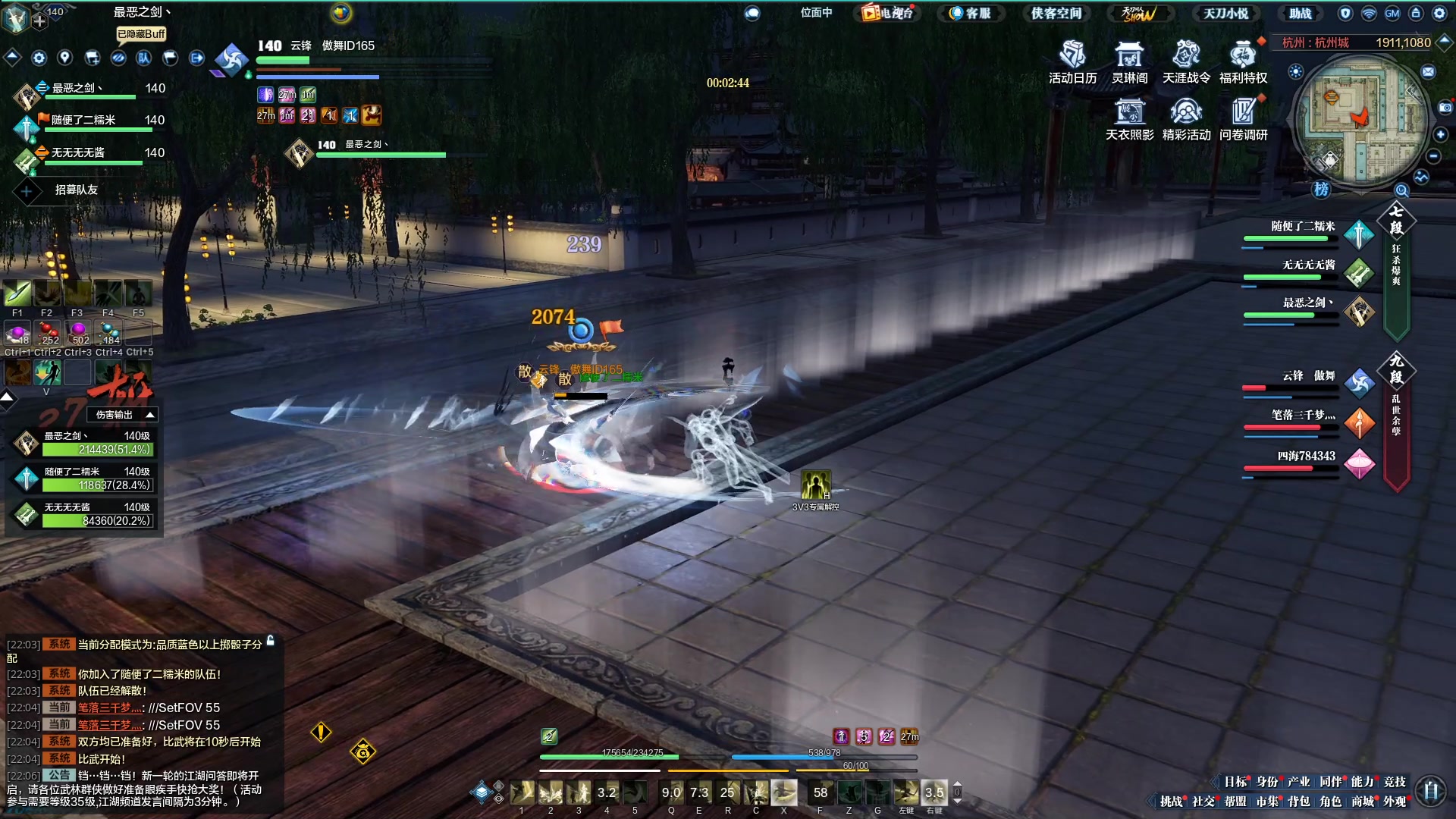 【2023-05-18 21点场】最恶之劍：3V3搞一搞