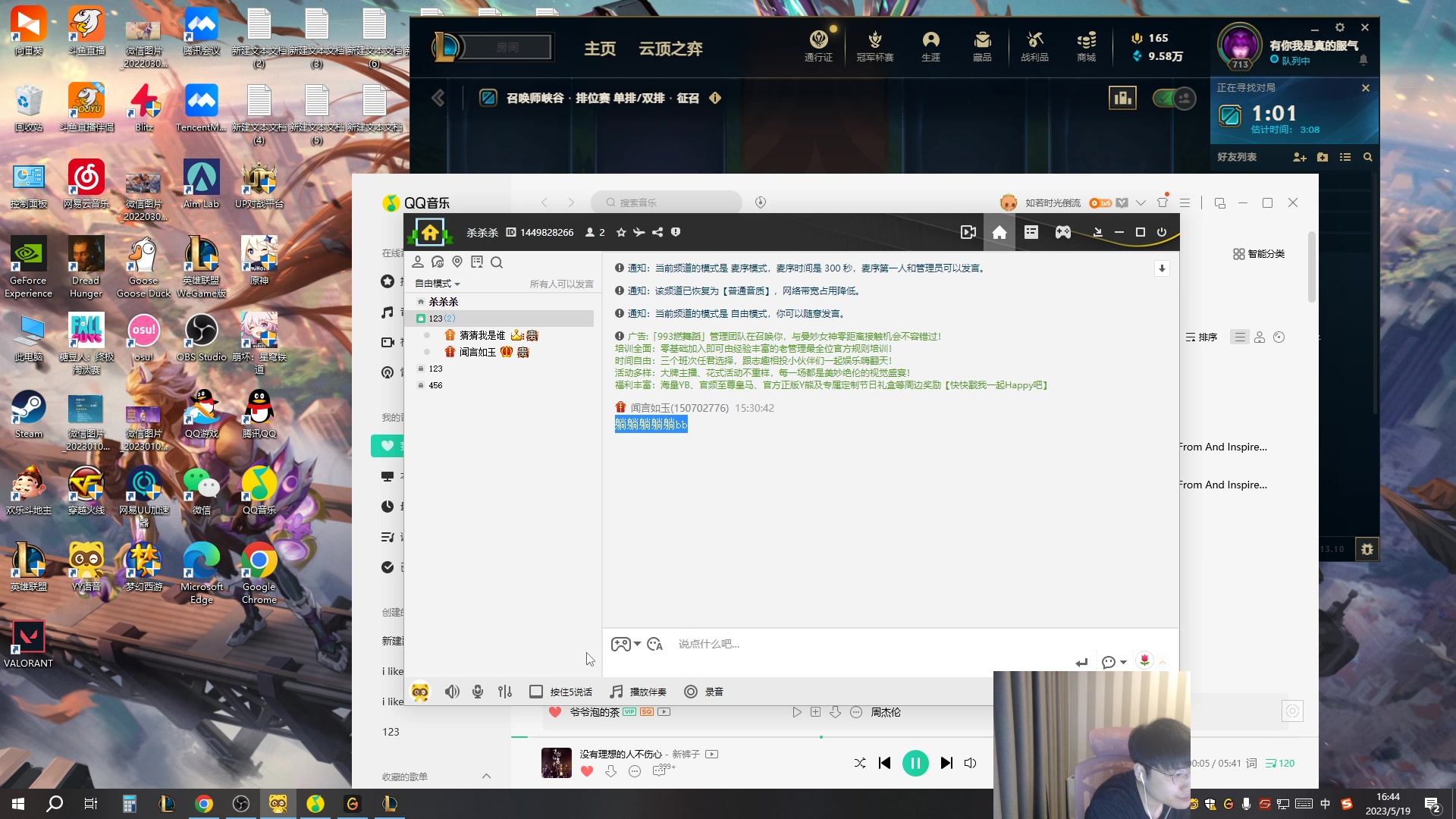 【2023-05-19 16点场】微笑：微笑：新版AD开冲
