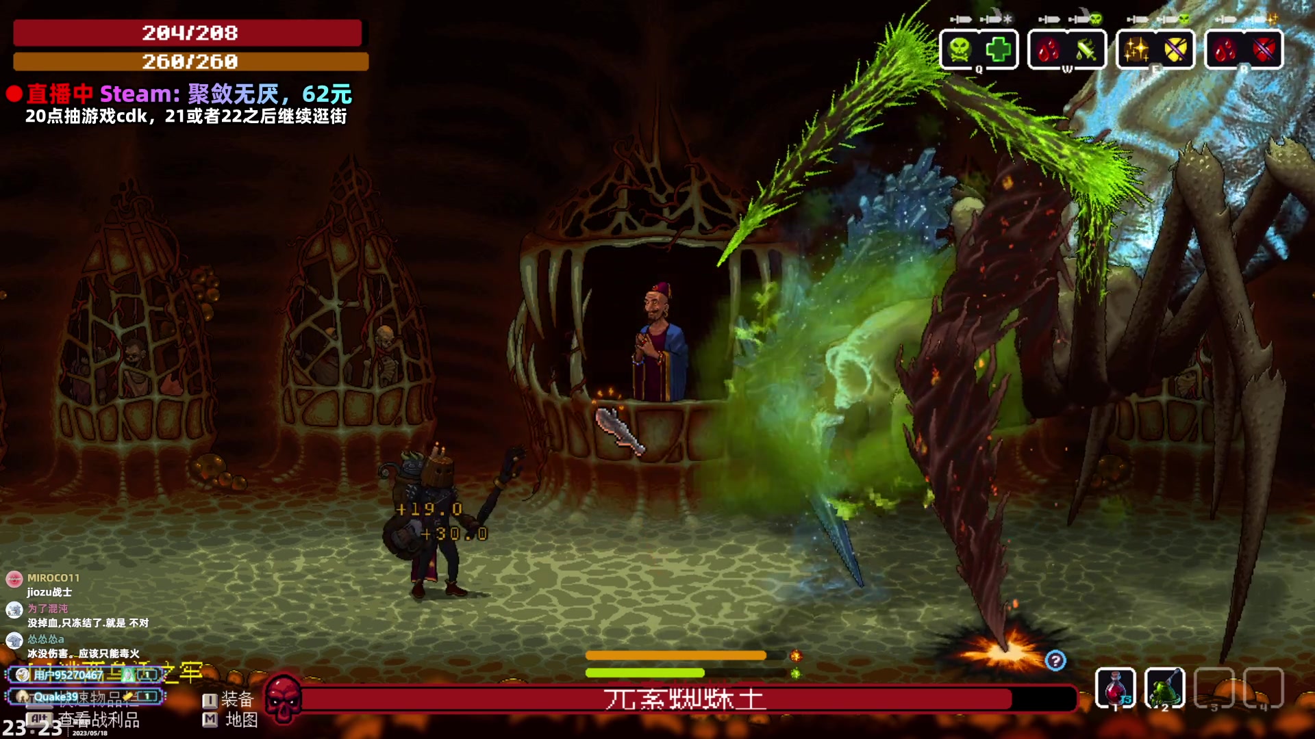 【2023-05-18 22点场】阿愈Ayu：愈❥新游！聚敛无厌！海拉鲁逛夜gai