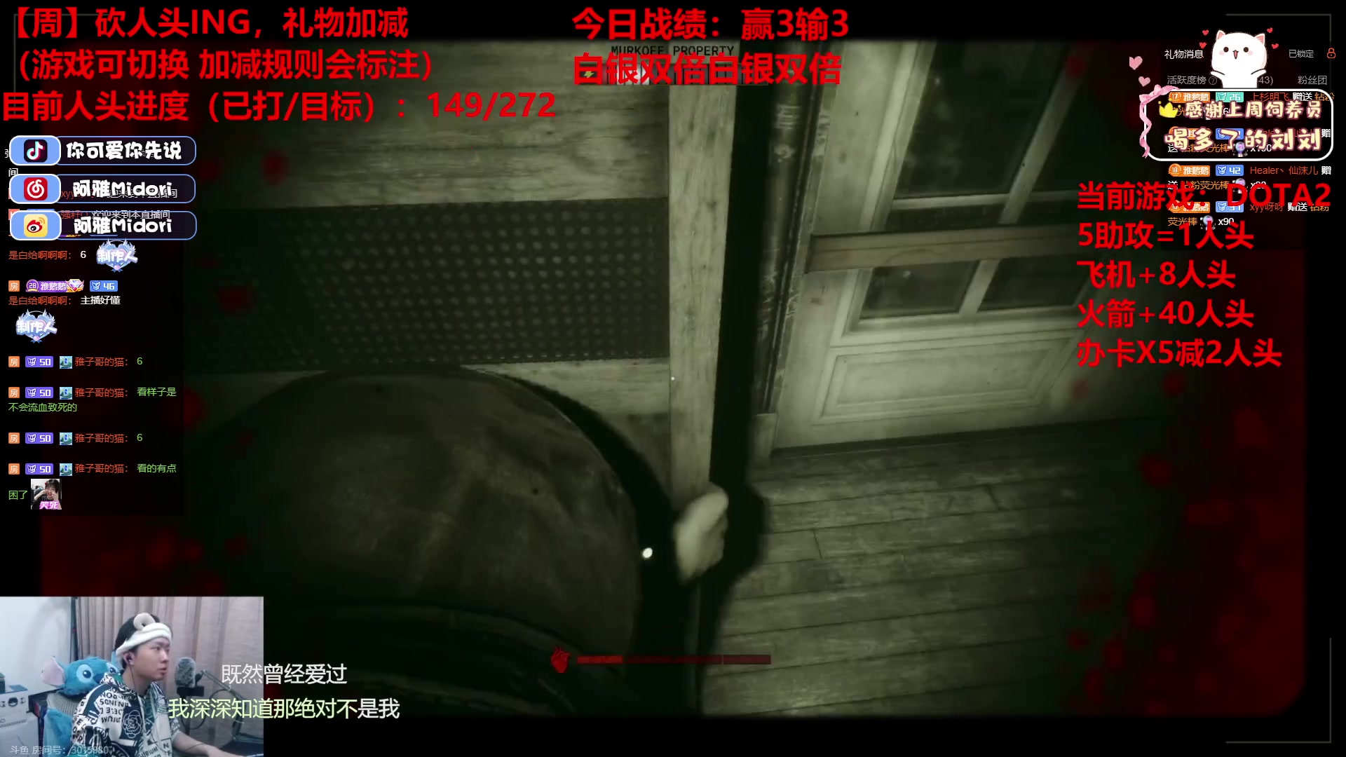 【2023-05-19 00点场】阿雅Midori：【白银双倍】开心就好