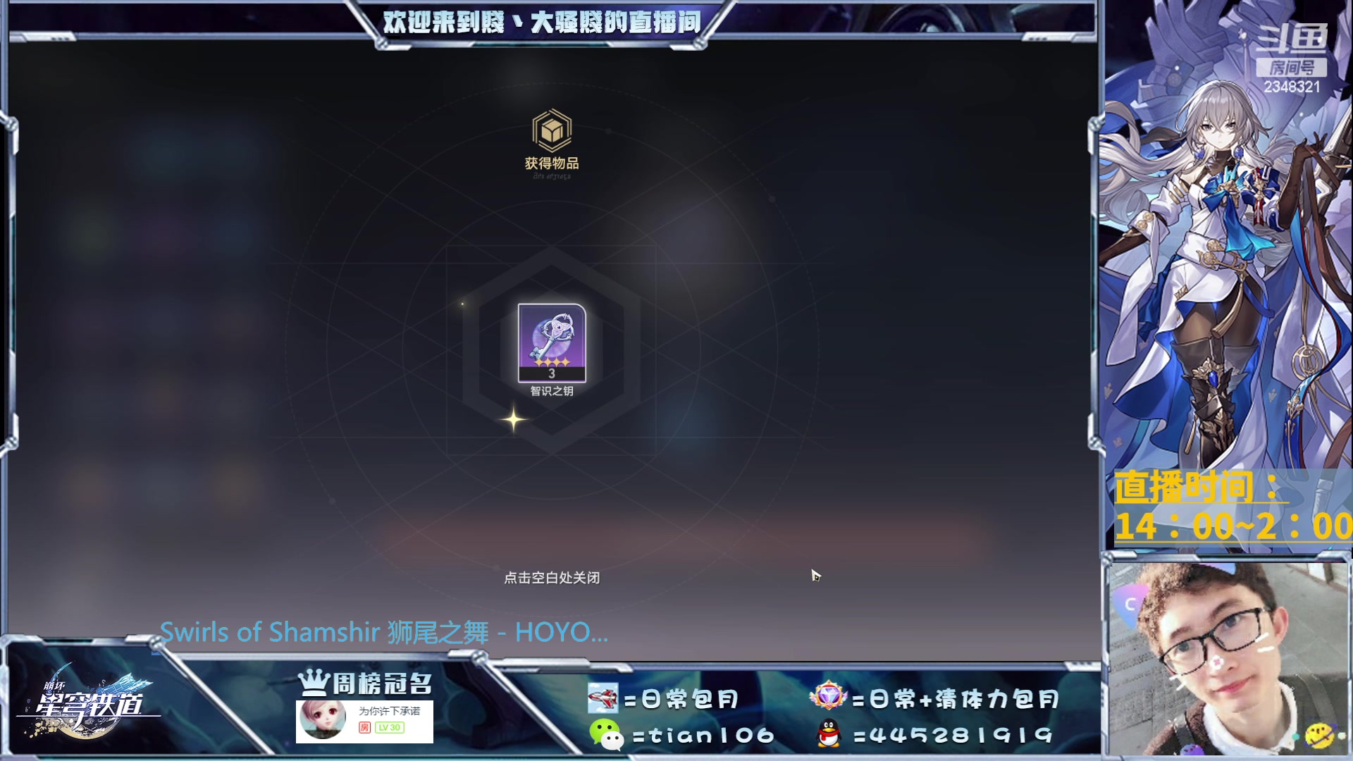 【2023-05-17 20点场】賤丶大骚賤：细节免费看号、办卡各种肝