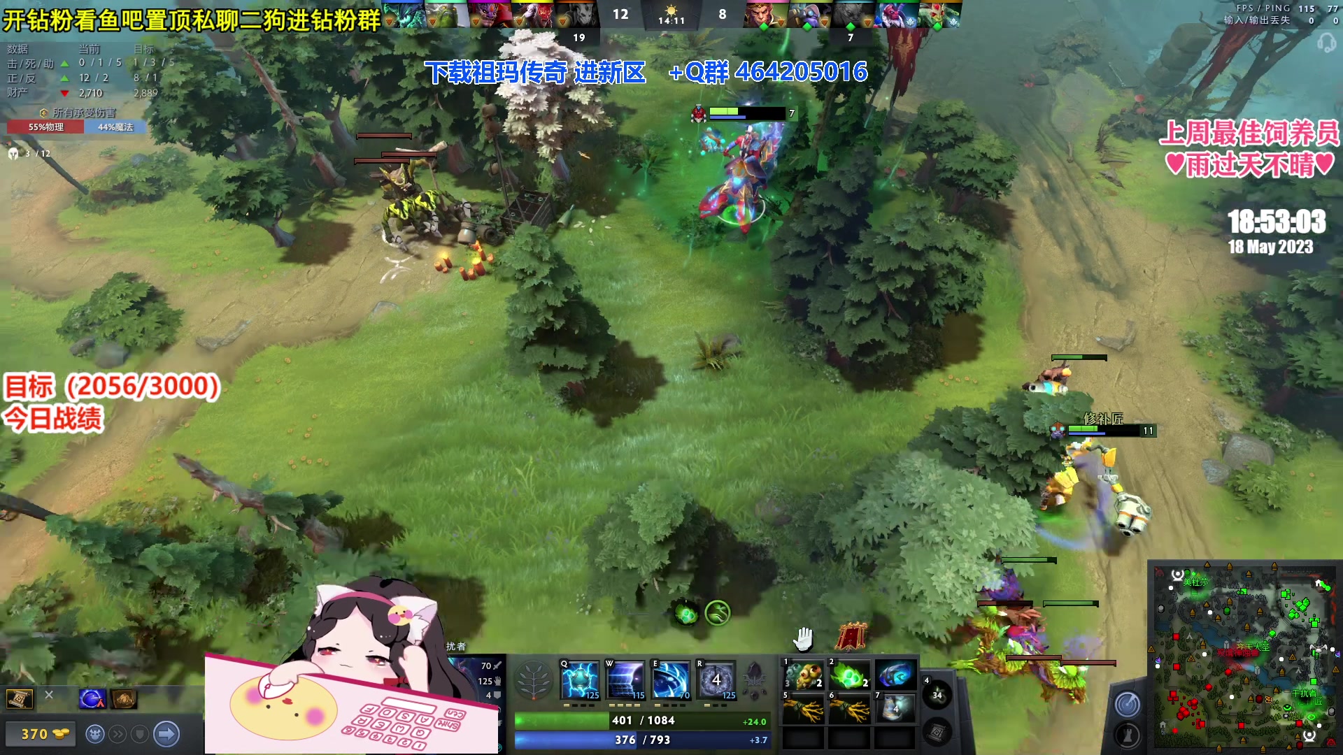 【2023-05-18 18点场】果小果是个弟弟：果小果：520钻粉水友娱乐赛筹备中~