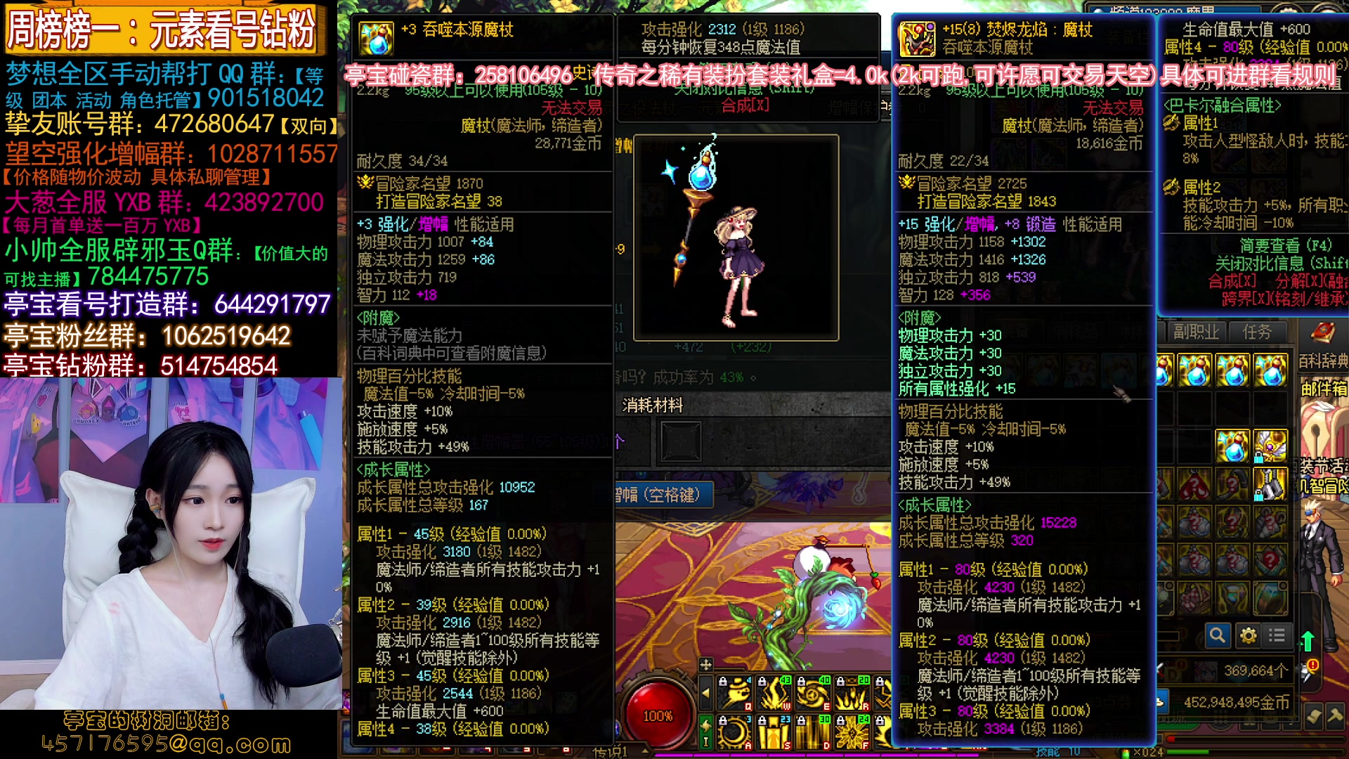 【2023-05-19 01点场】亭宝不是婷宝：家人们谁懂啊！ 6540802