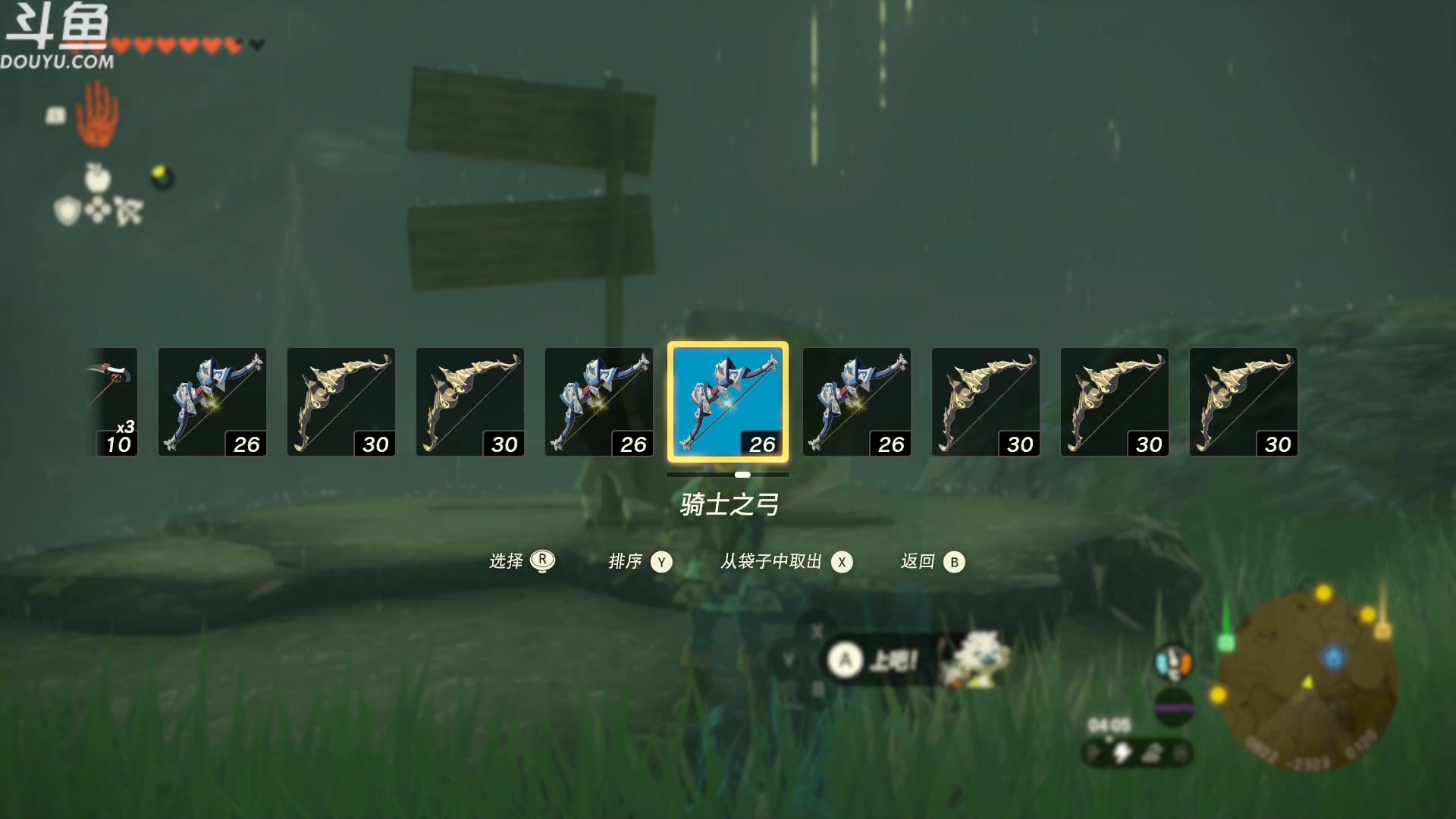 【2023-05-19 13点场】its宁玉今秋：当你在王国之泪里逛大gai