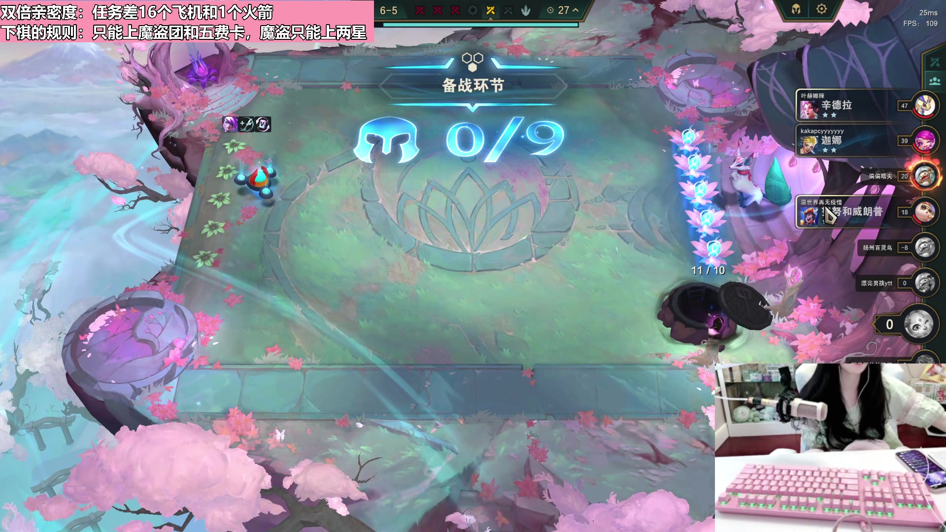 【2023-05-19 16点场】若若跑的贼快：下午来，啵啵啵啵啵