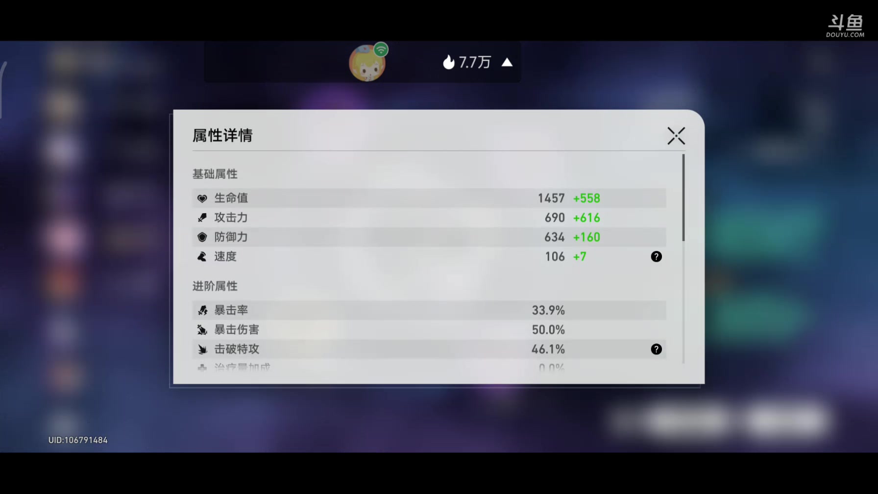 【2023-05-18 16点场】DY科神大大：一发出景元十连双金岂是空穴来风