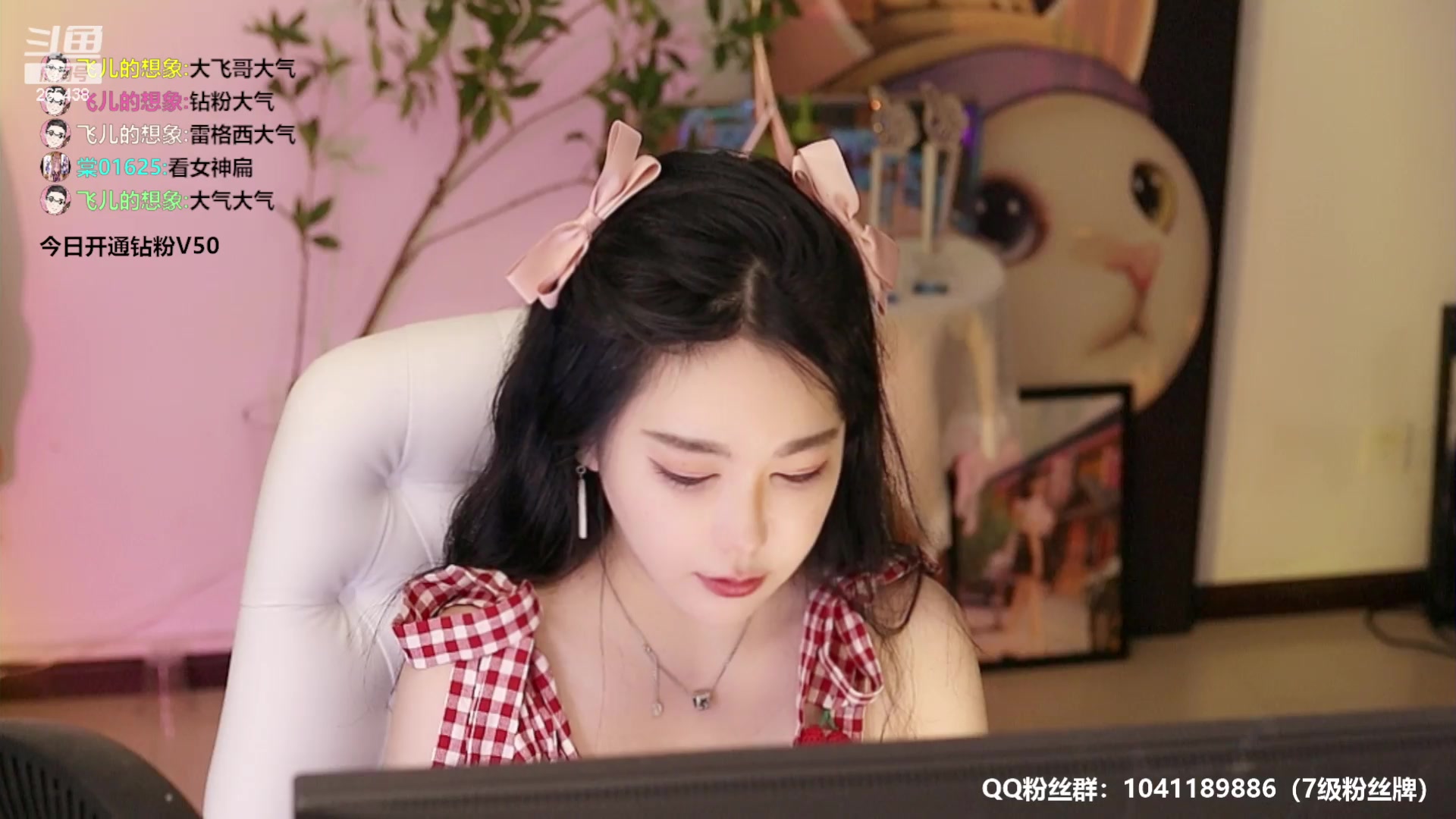 【2023-05-19 20点场】刘飞儿faye：飞儿 钻粉活动