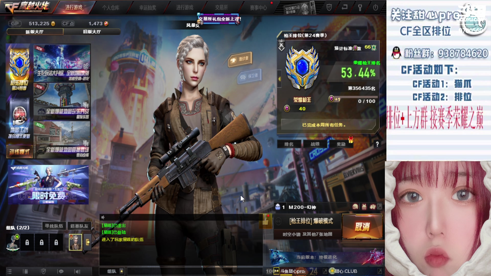 【2023-05-19 01点场】甜心pro：全区排位/秒上号/最强下饭女打手