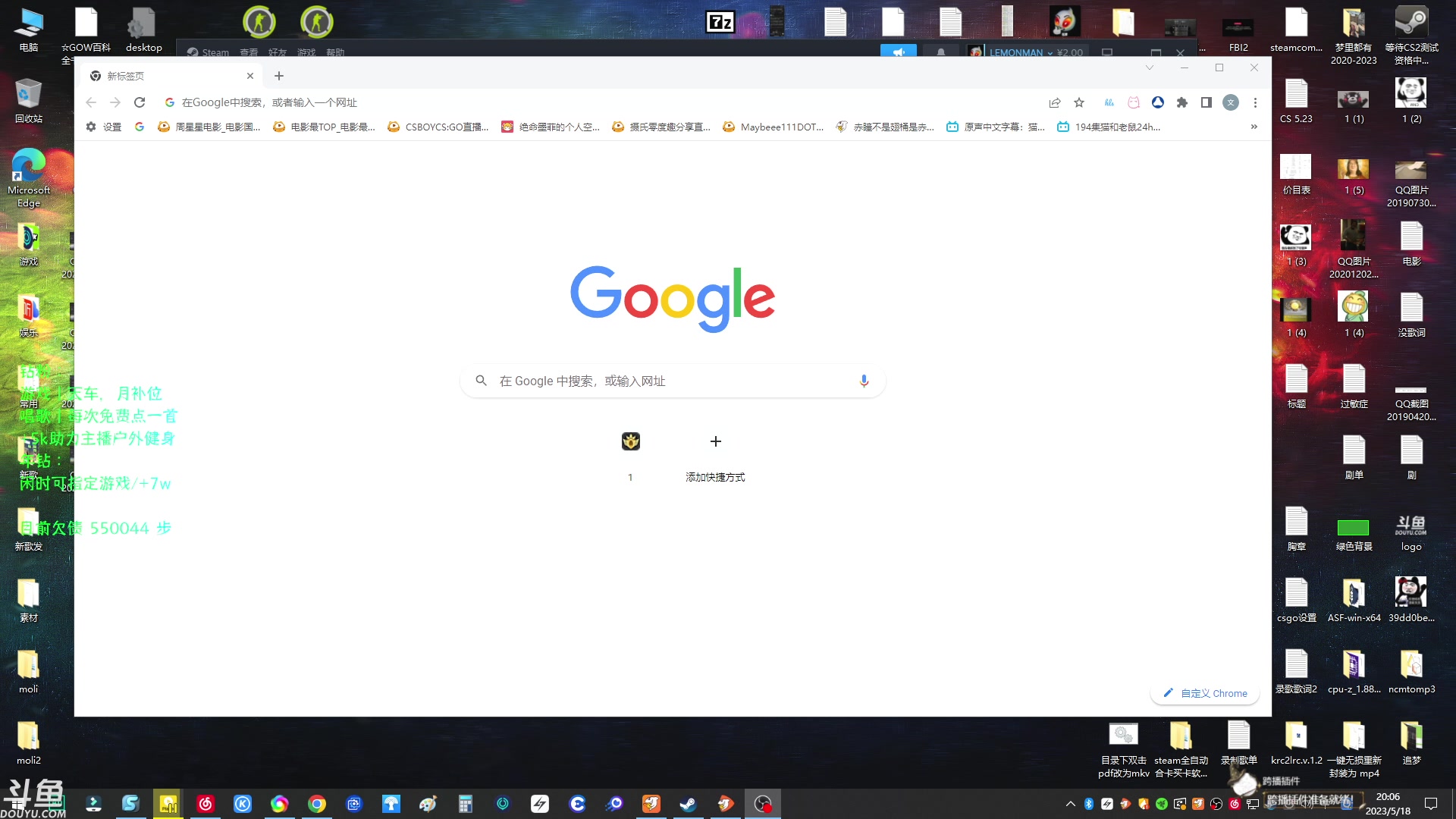 【2023-05-18 20点场】赤瞳不是翅桶是赤瞳：gogo与霓虹原神2