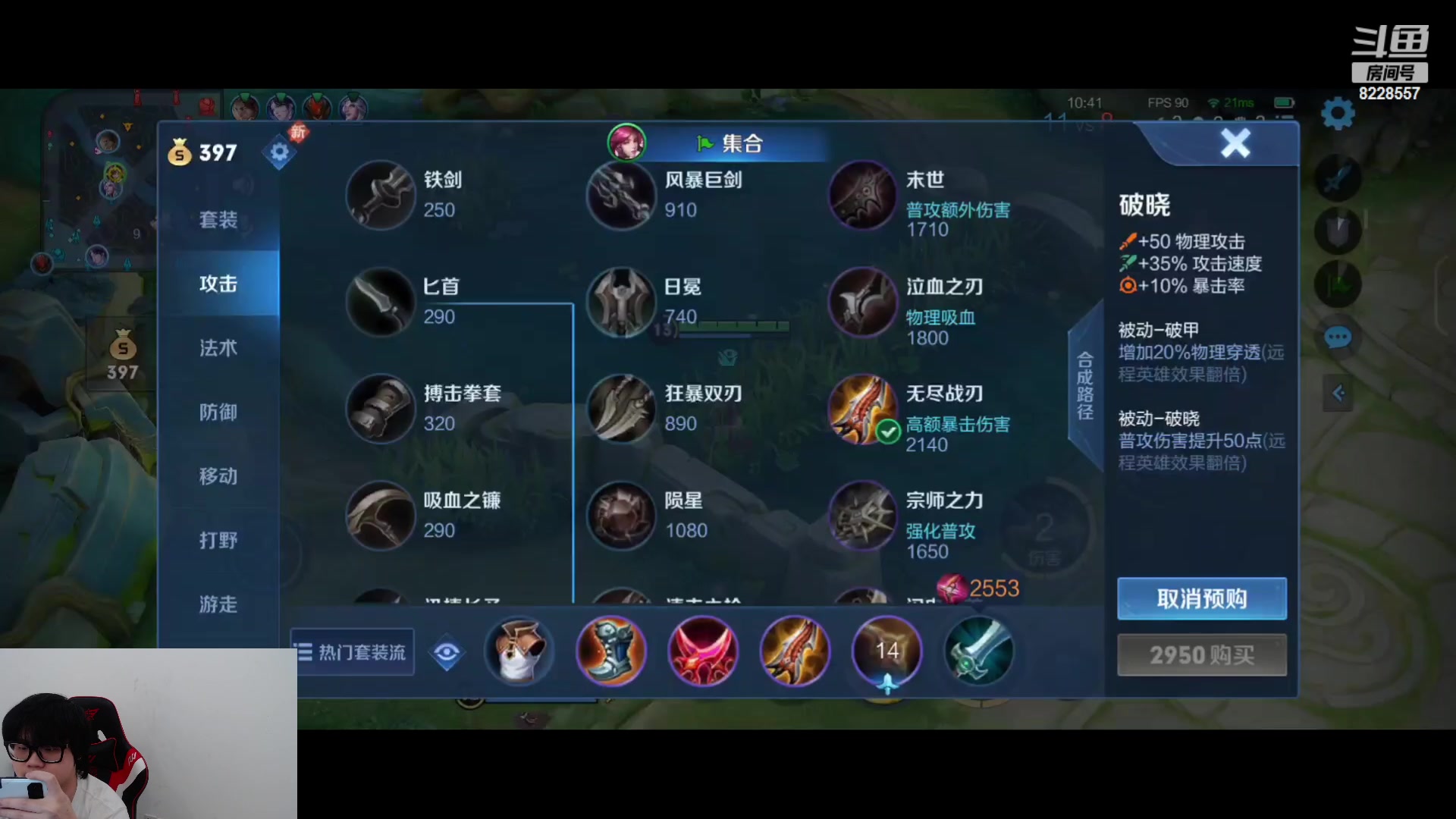 【2023-05-18 19点场】济南RW侠花云：无头骑士向日葵