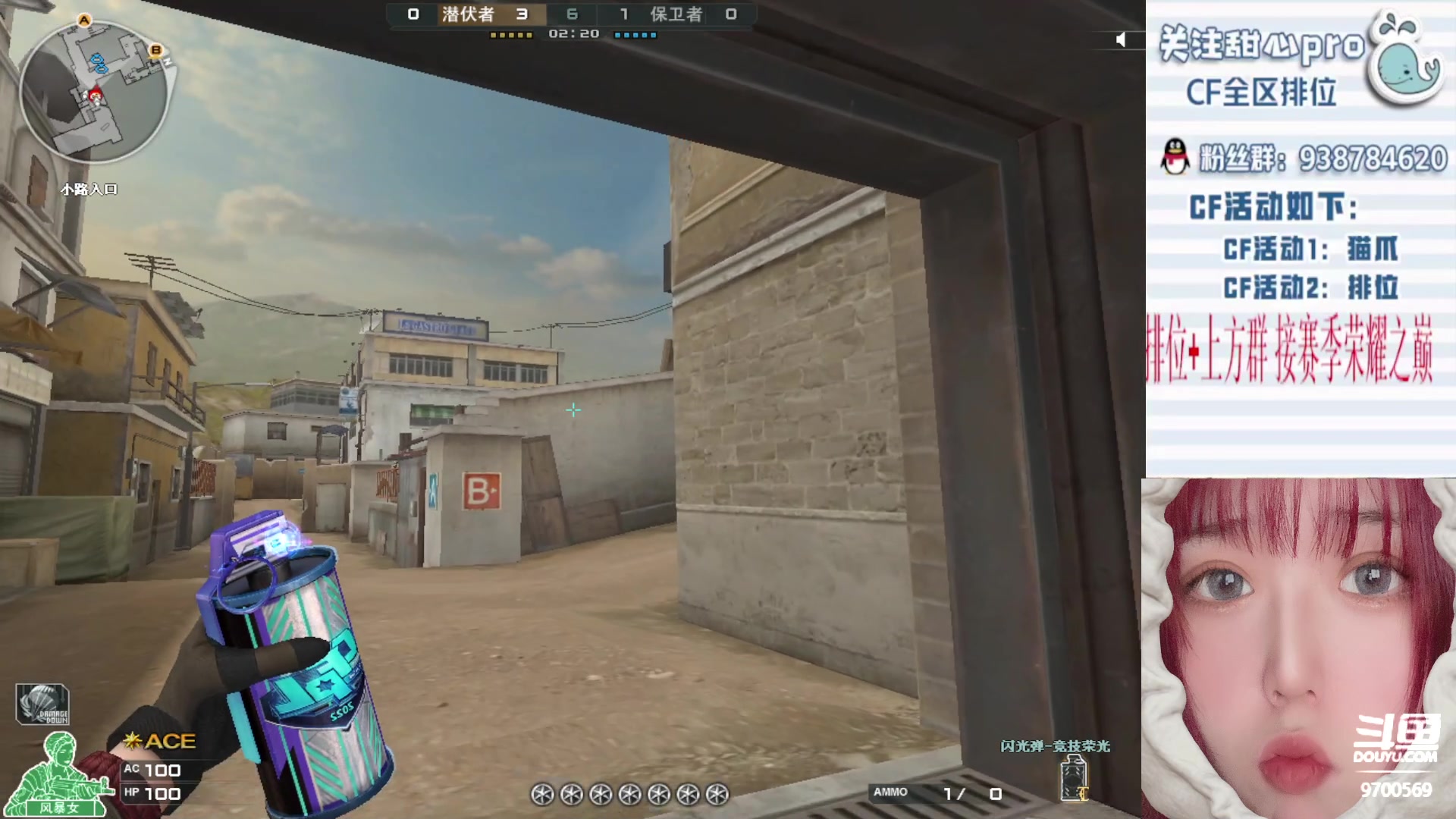 【2023-05-18 19点场】甜心pro：全区排位/秒上号/最强下饭女打手