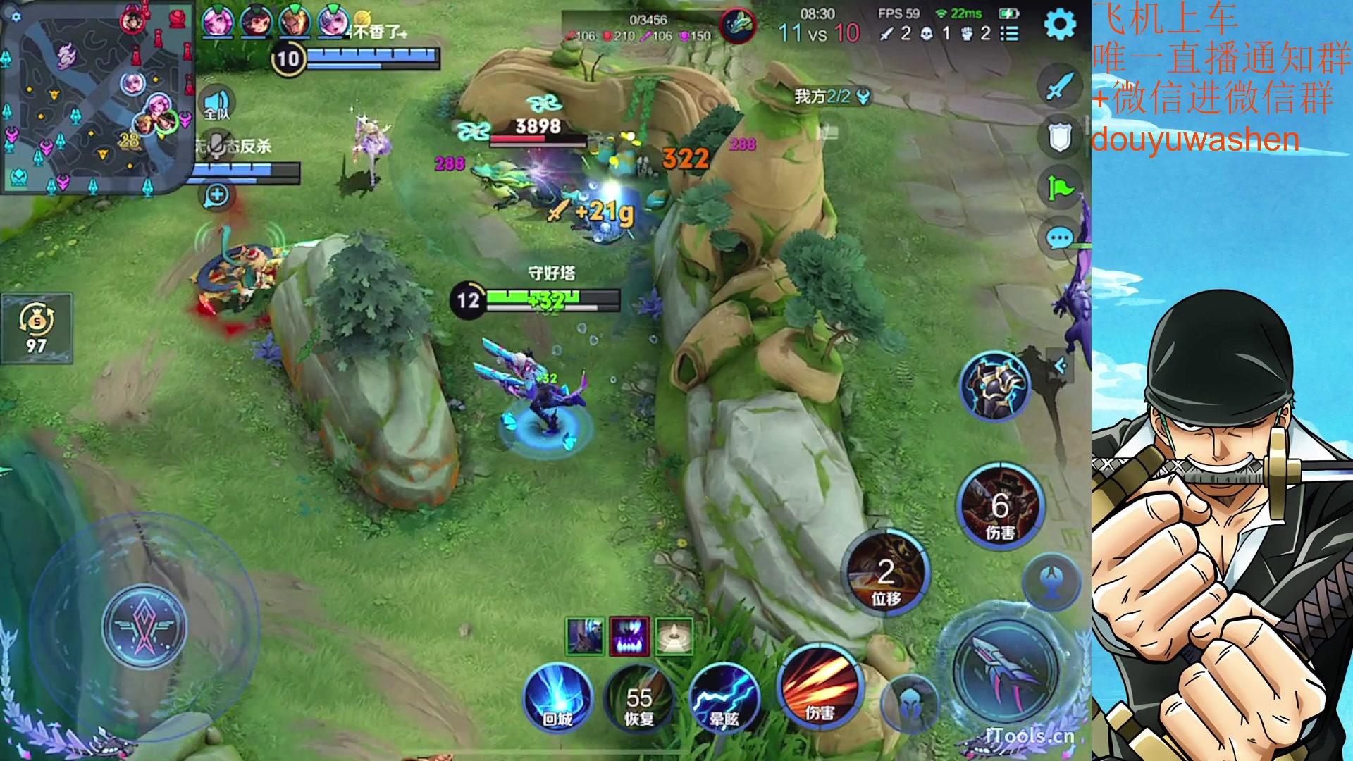 【2023-05-19 09点场】小小青蛙笑i：饭点到了下饭主播