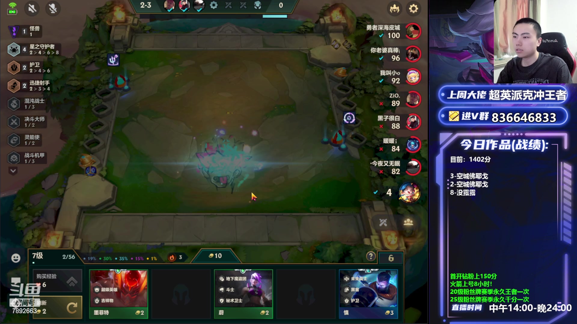 【2023-05-19 16点场】死亡轰炸DD：至高佛耶戈偷1400分~