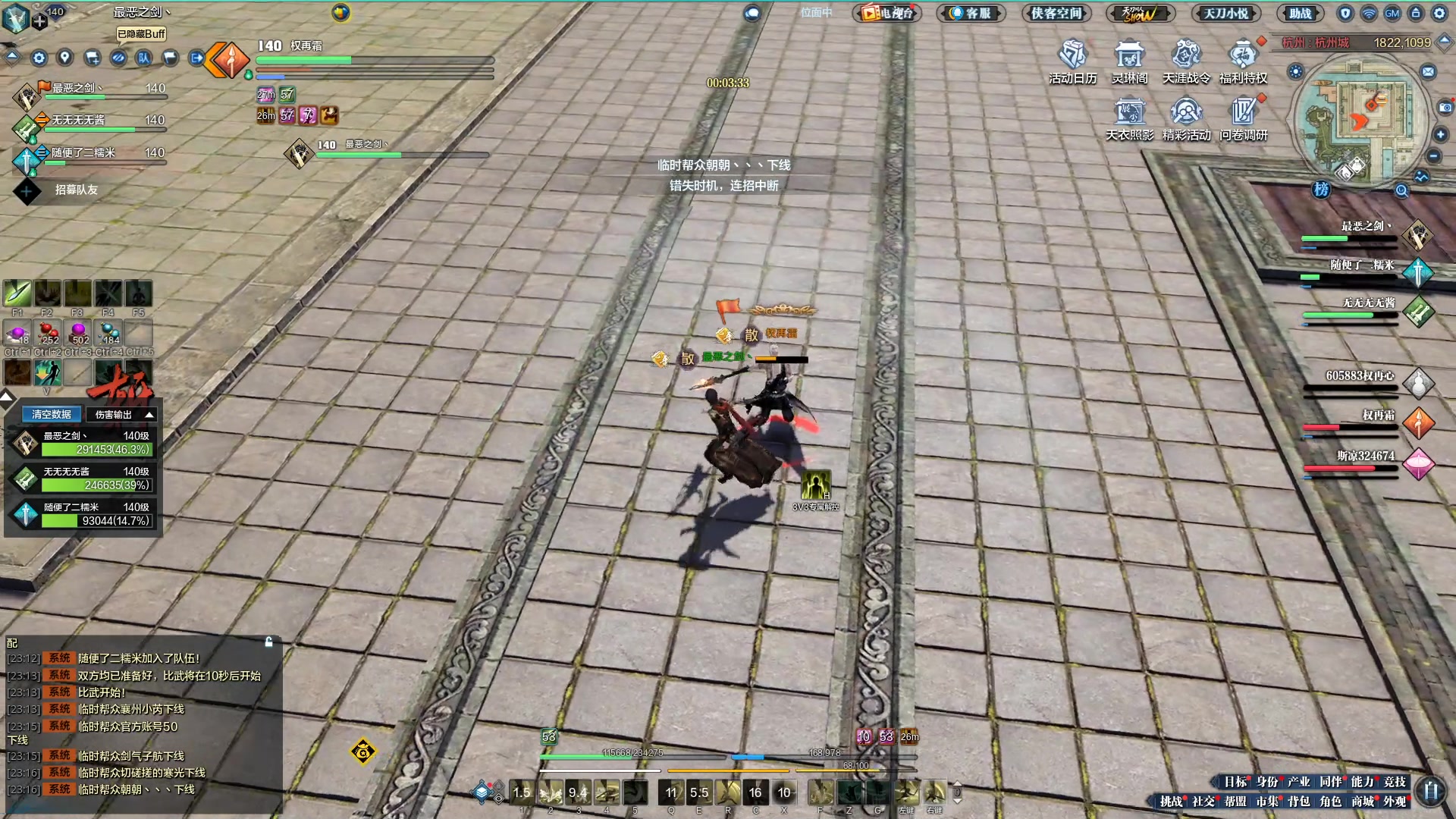 【2023-05-17 22点场】最恶之劍：3V3搞一搞