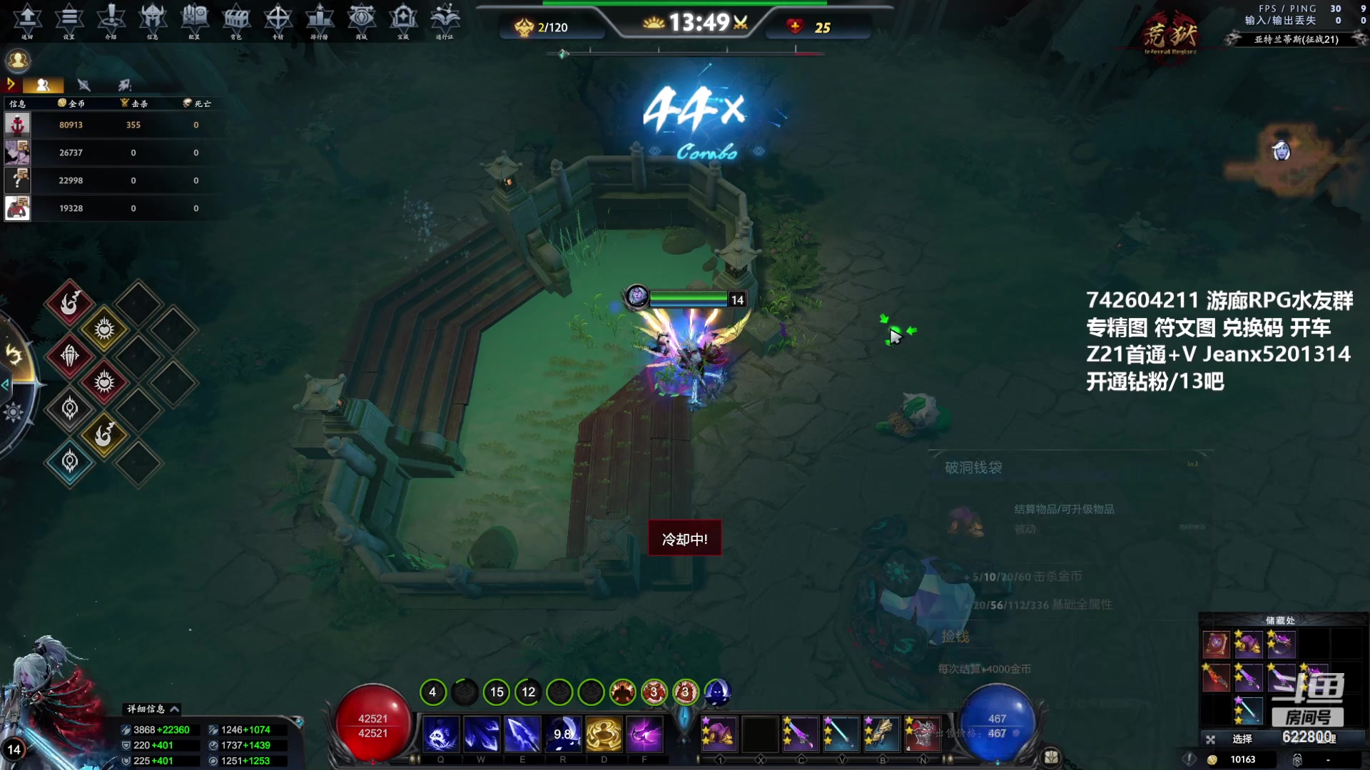 【2023-05-16 13点场】Jean沐半仙：（沐半仙 荒狱Z21办卡上车 有坑位